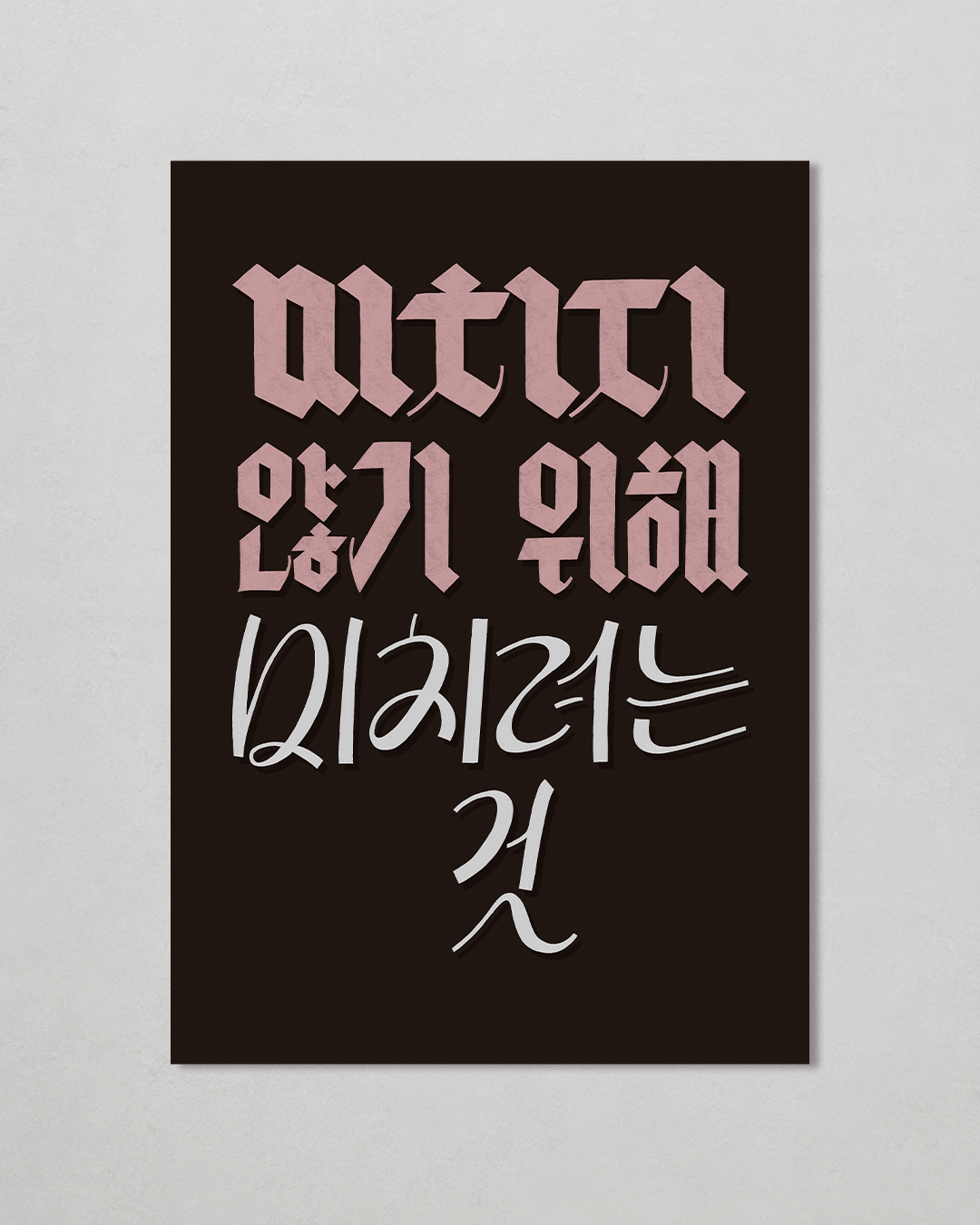 jimin2 OK.png (Copy)