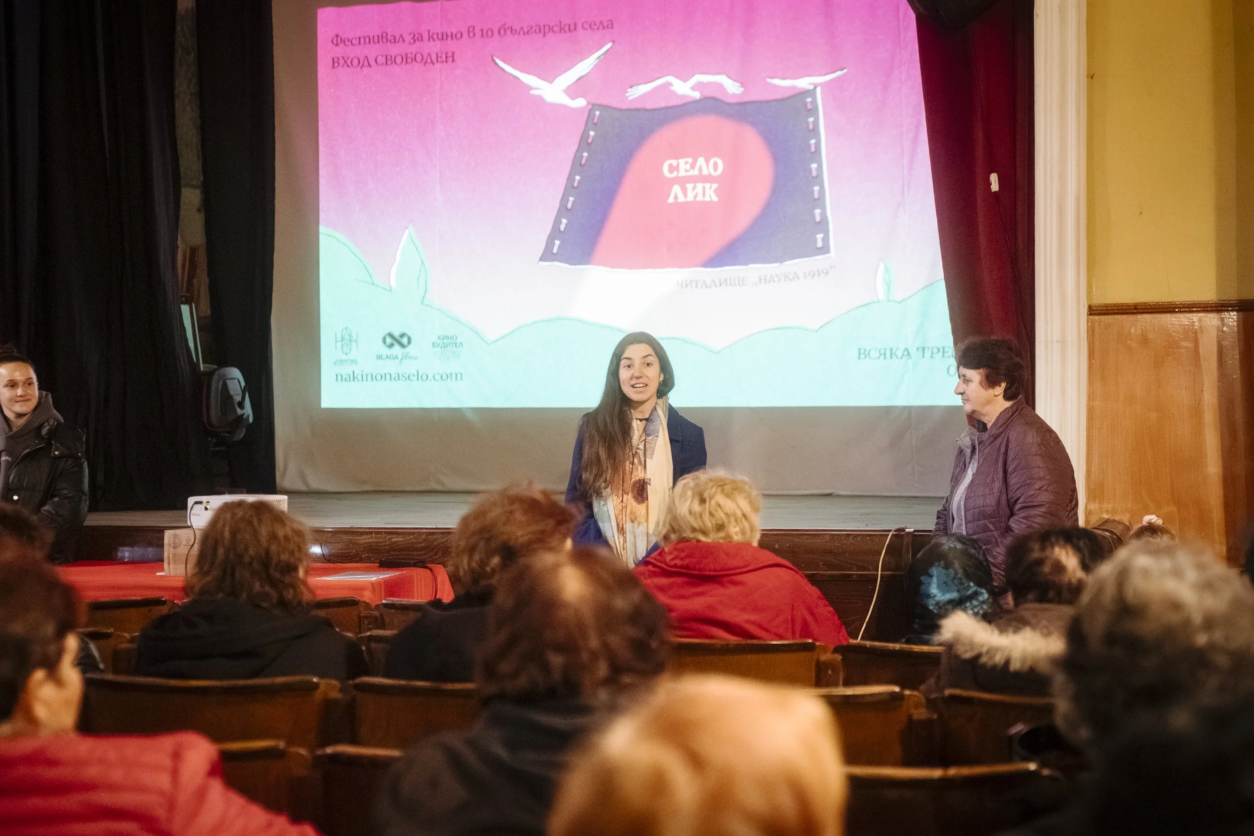 ЛИК, 18 октомври - 19ч, ЕСТОРИУМ_3 (1).jpg