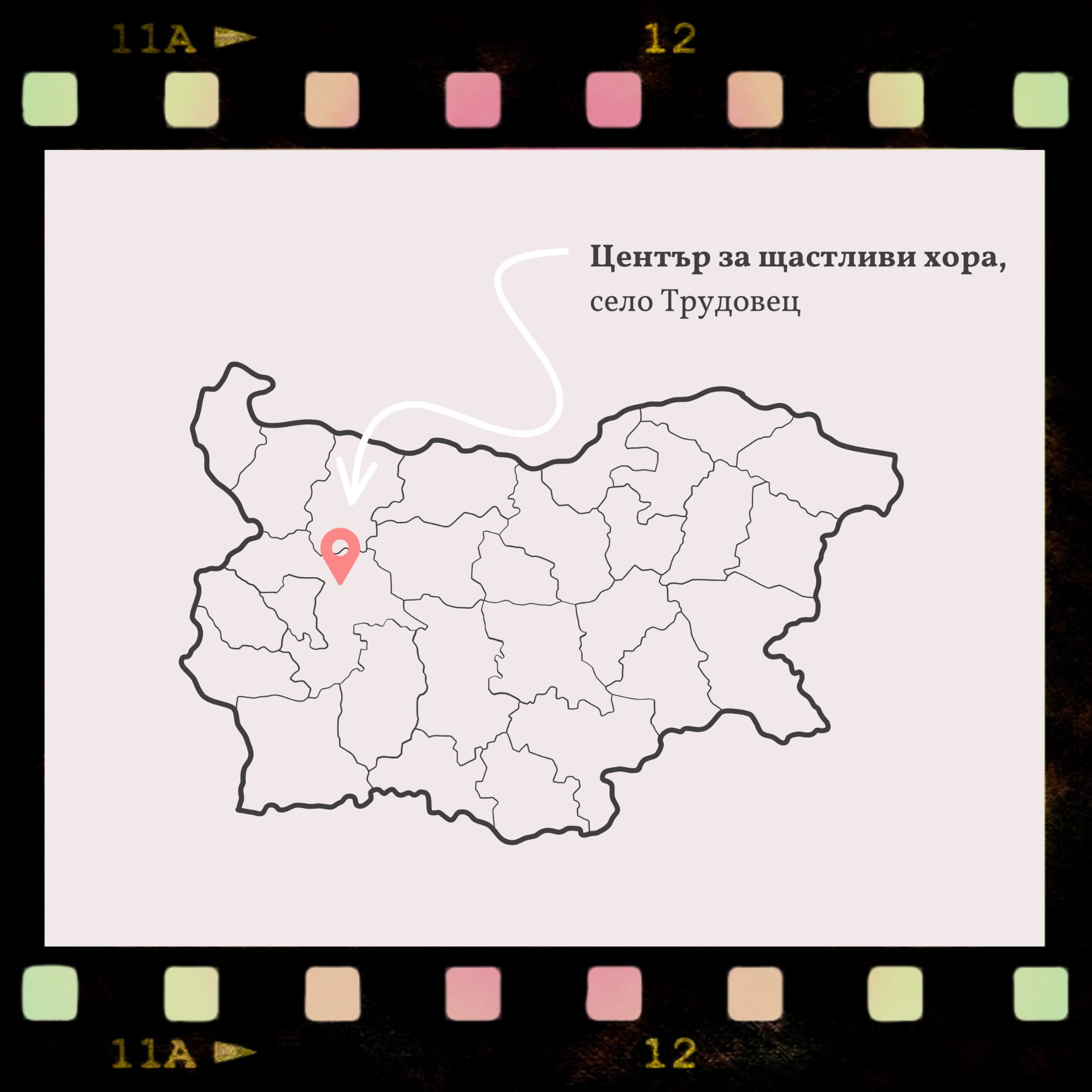 Пилотно издание