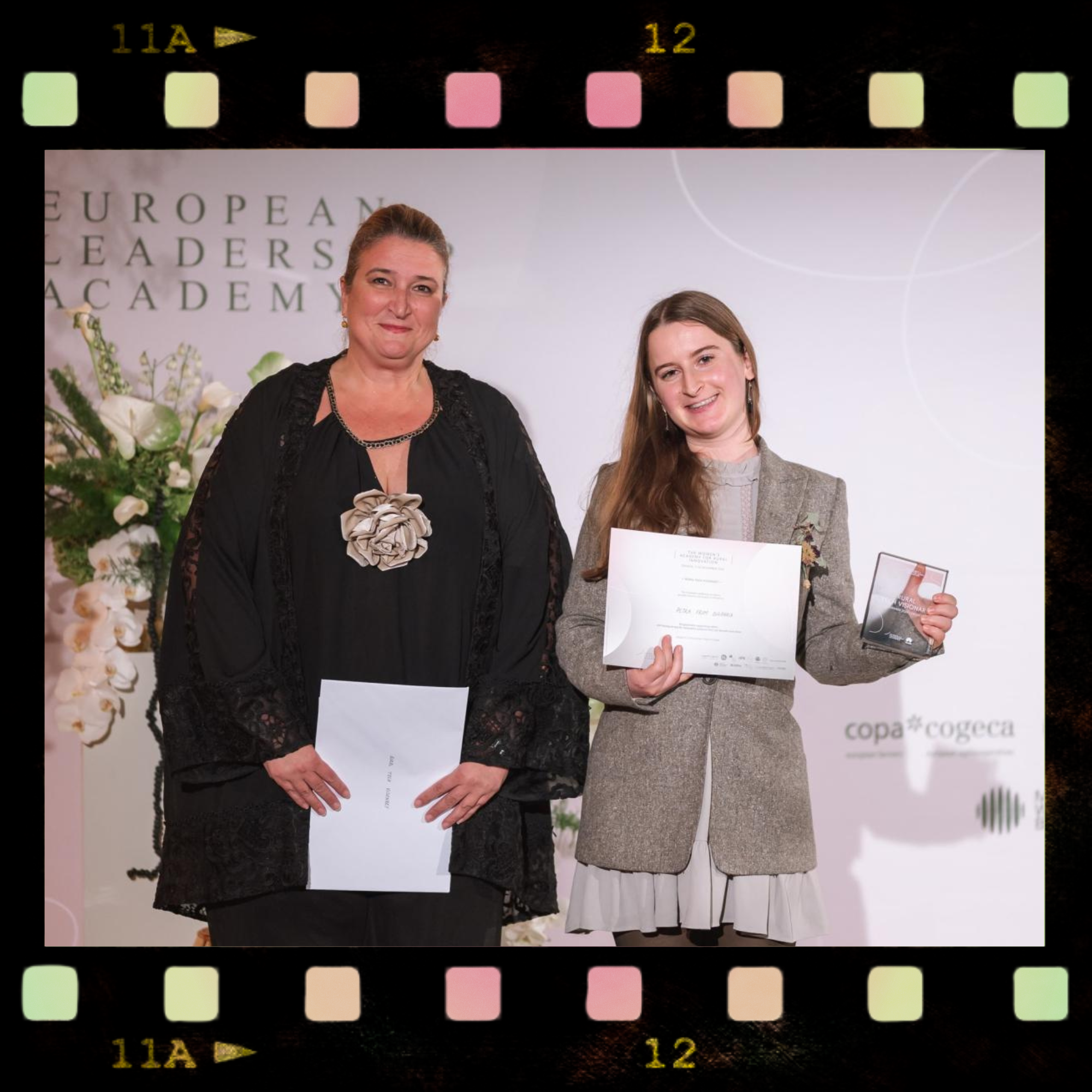 Награда за визия