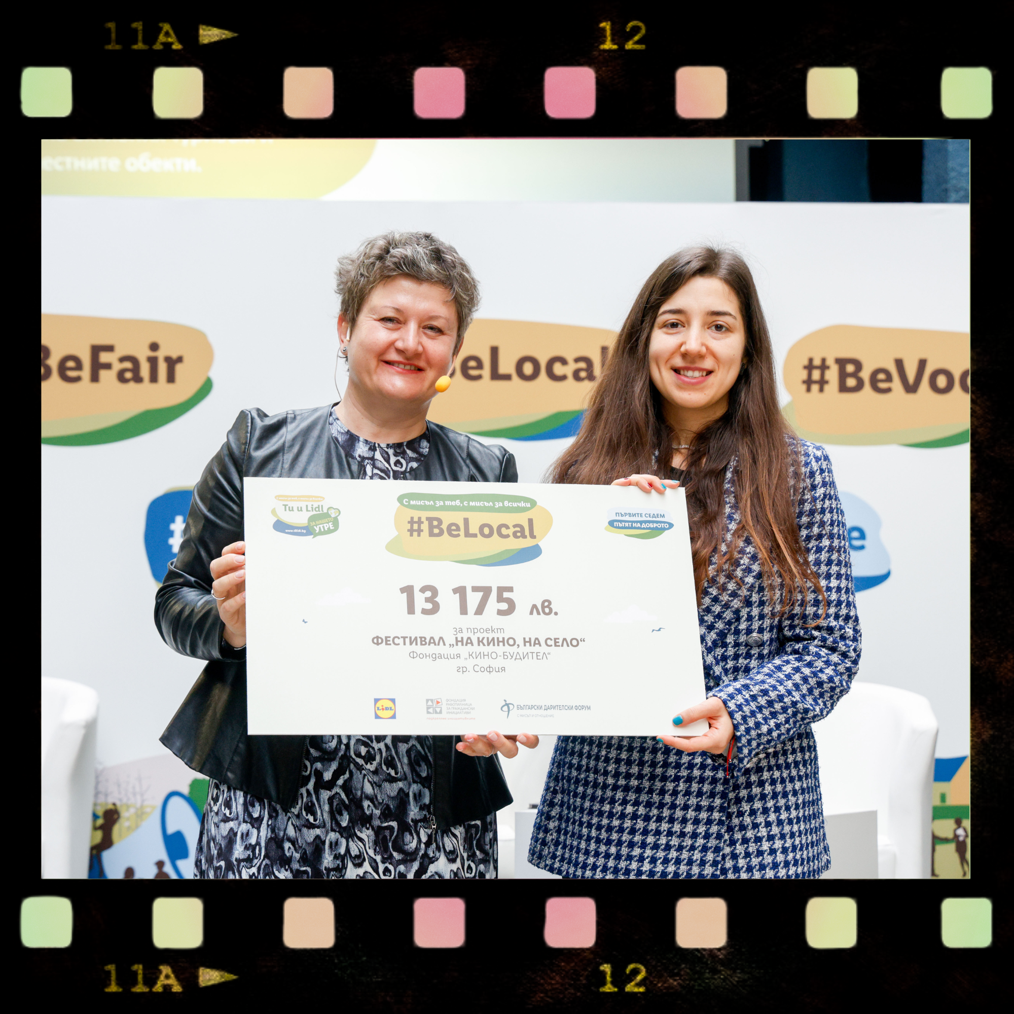 Разрастване