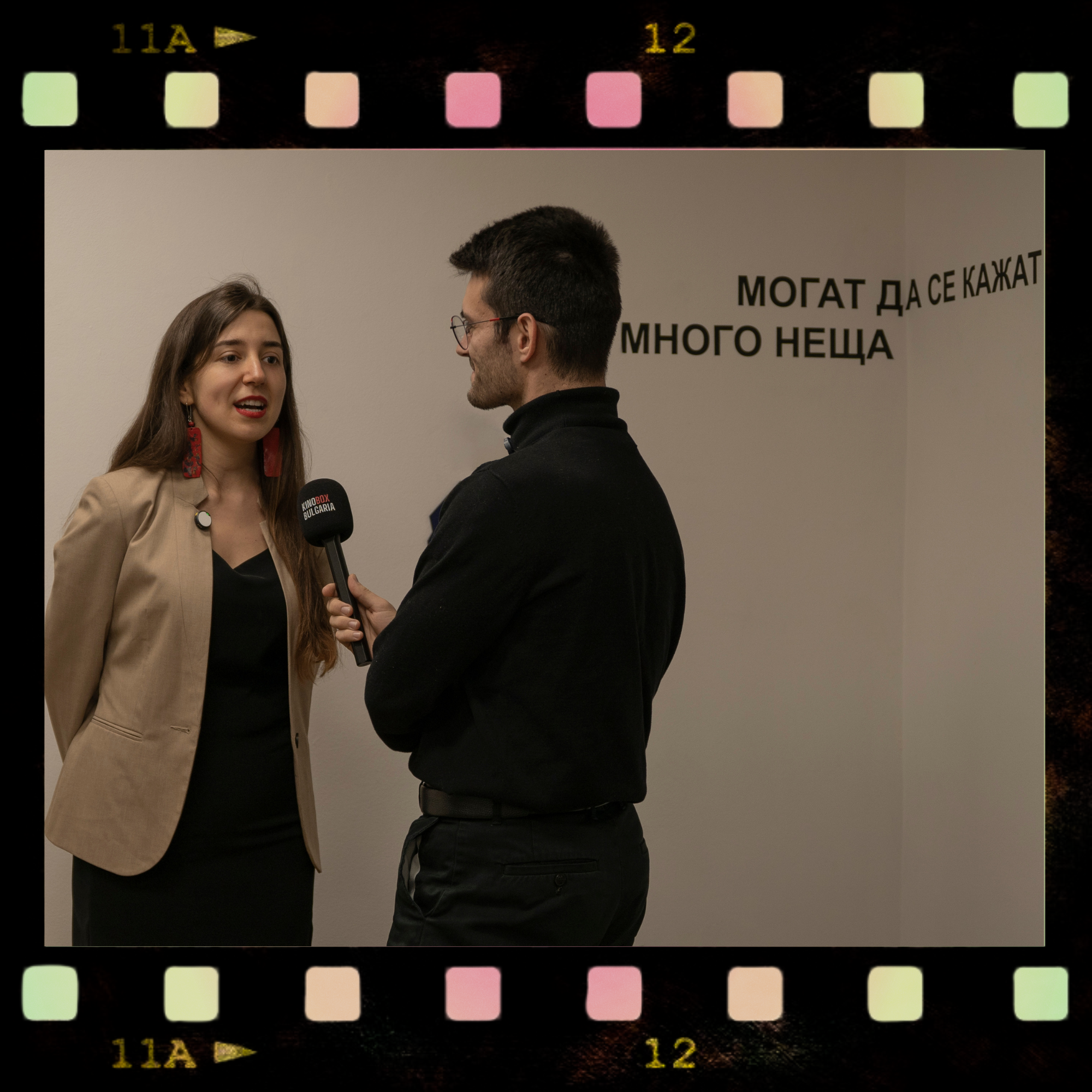 Представяне