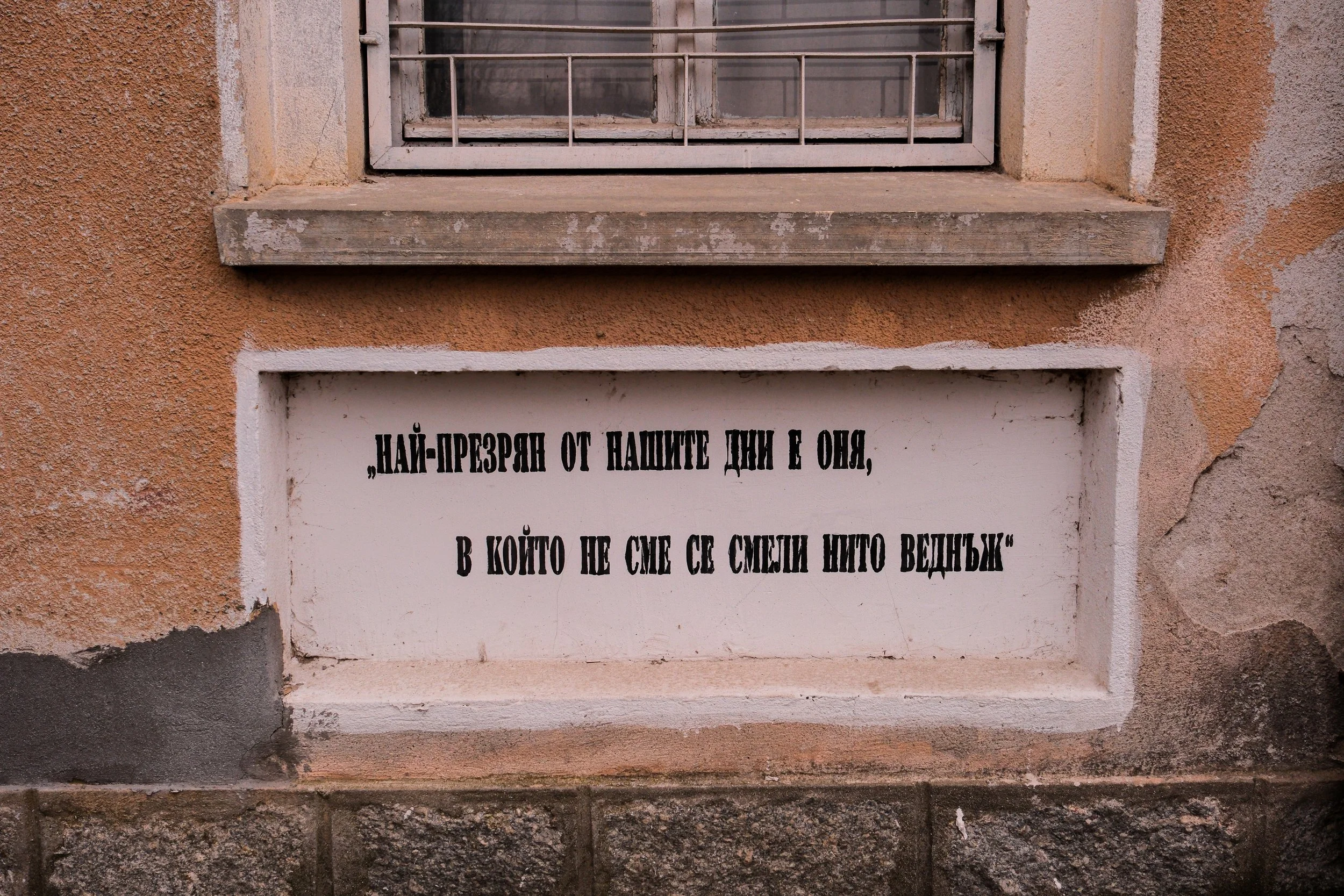 Бузовград-2026-03-26-Гого_024.jpeg