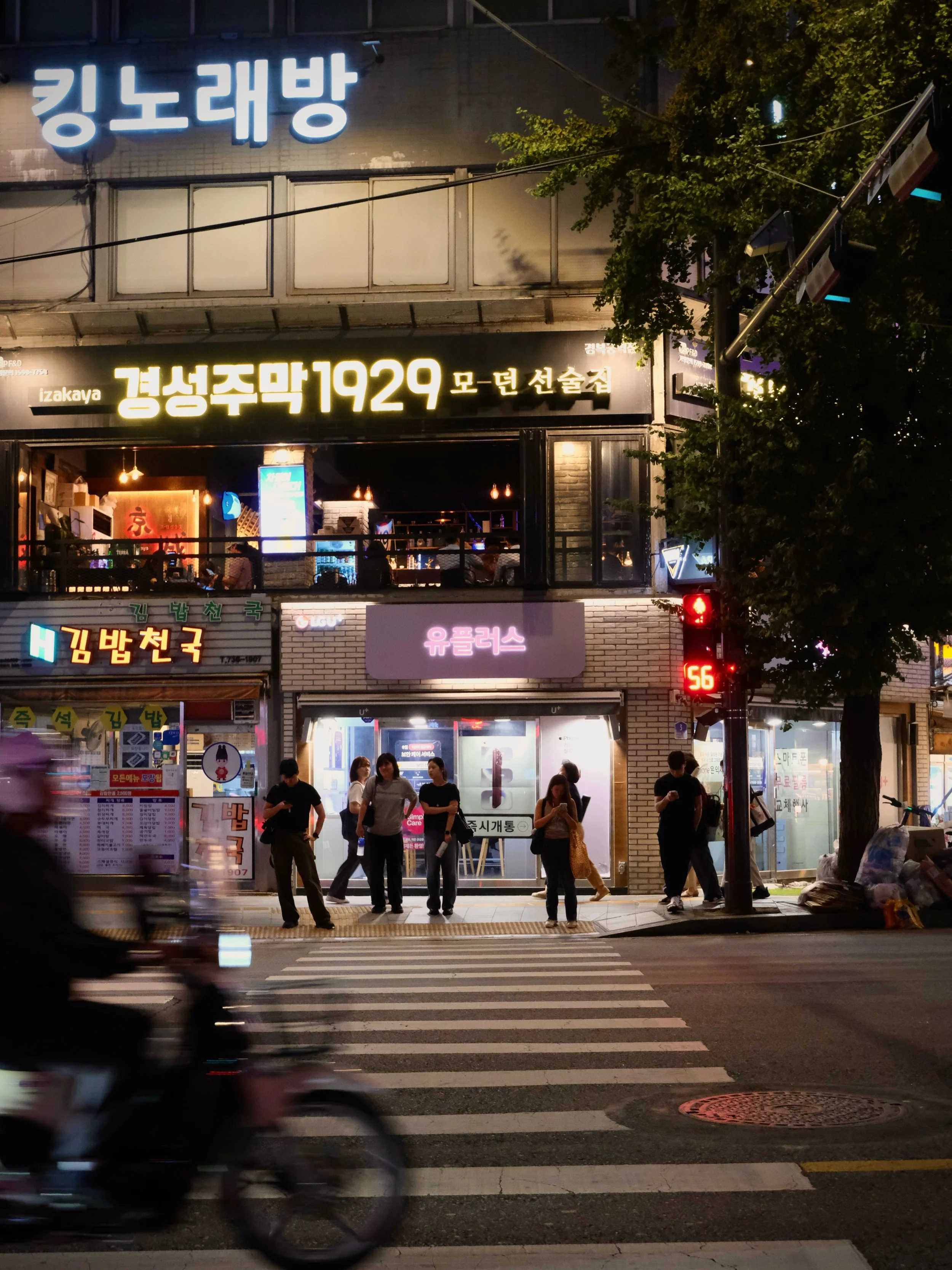Seoul by night 🎞️📷