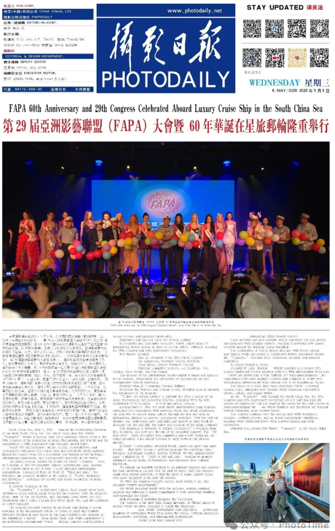 FAPA 60th Anniversary and 29th Congress
