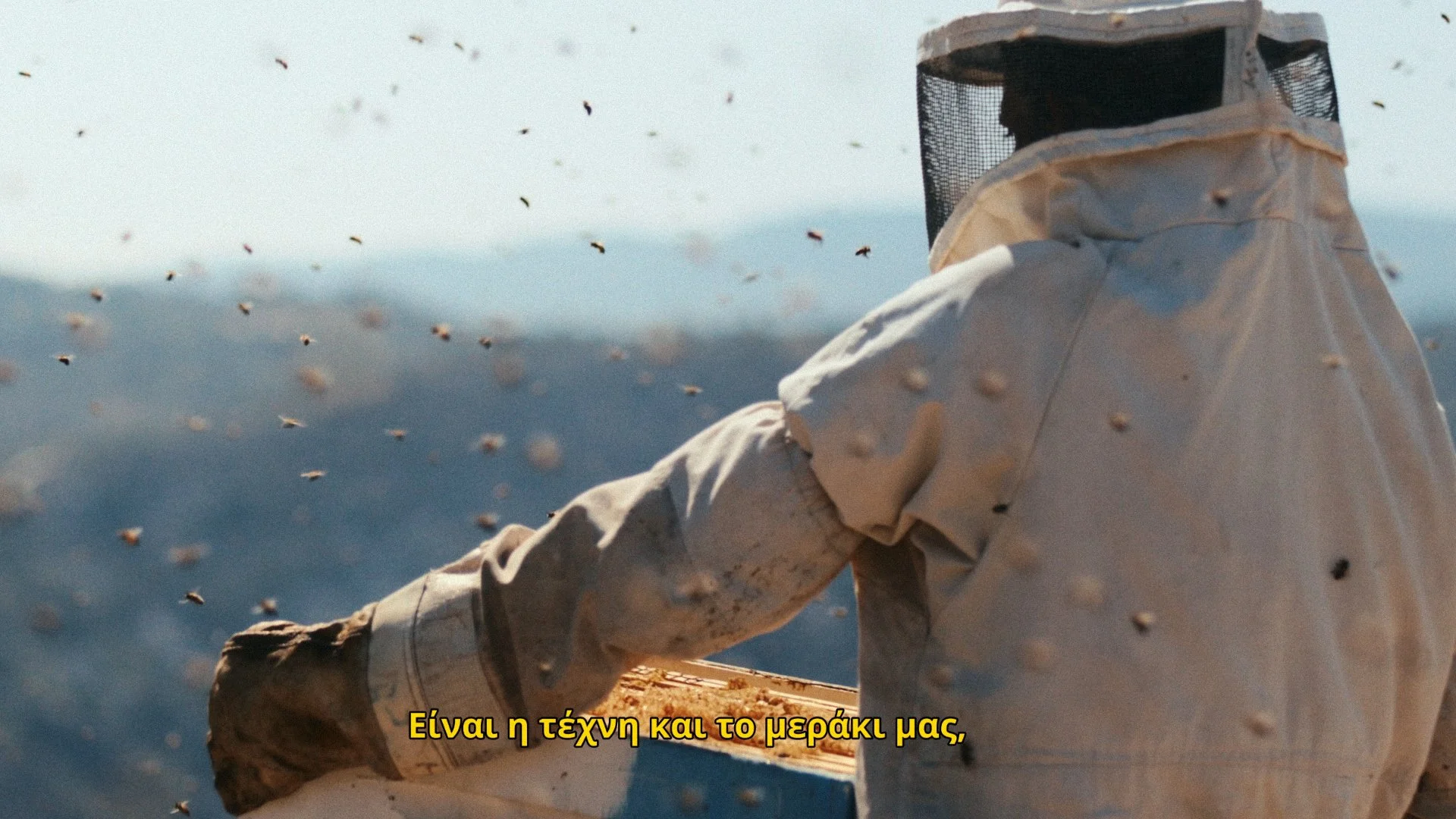 Tziverti - Cyprus Honey