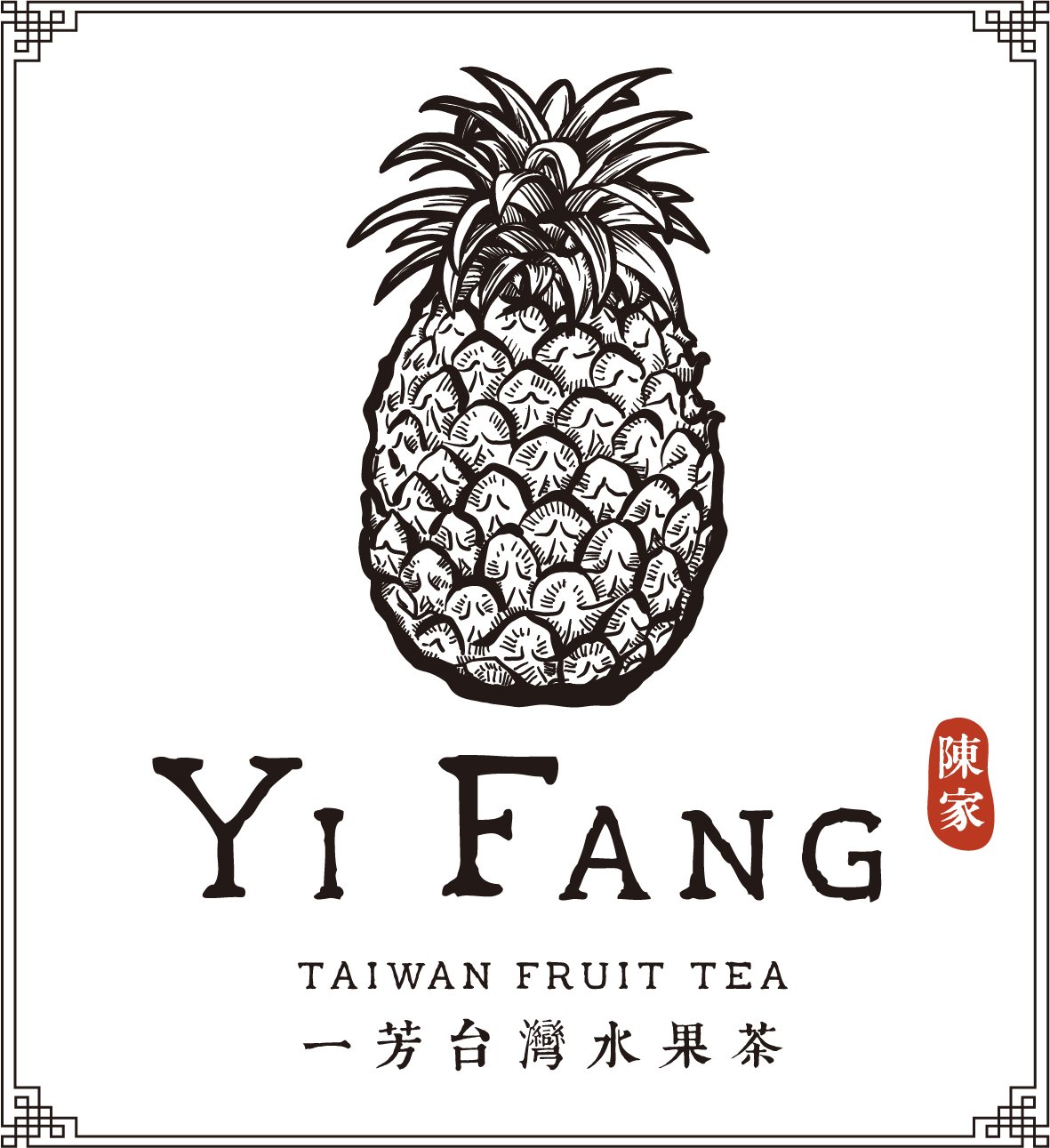Yifang Fruit Tea Japantown SF