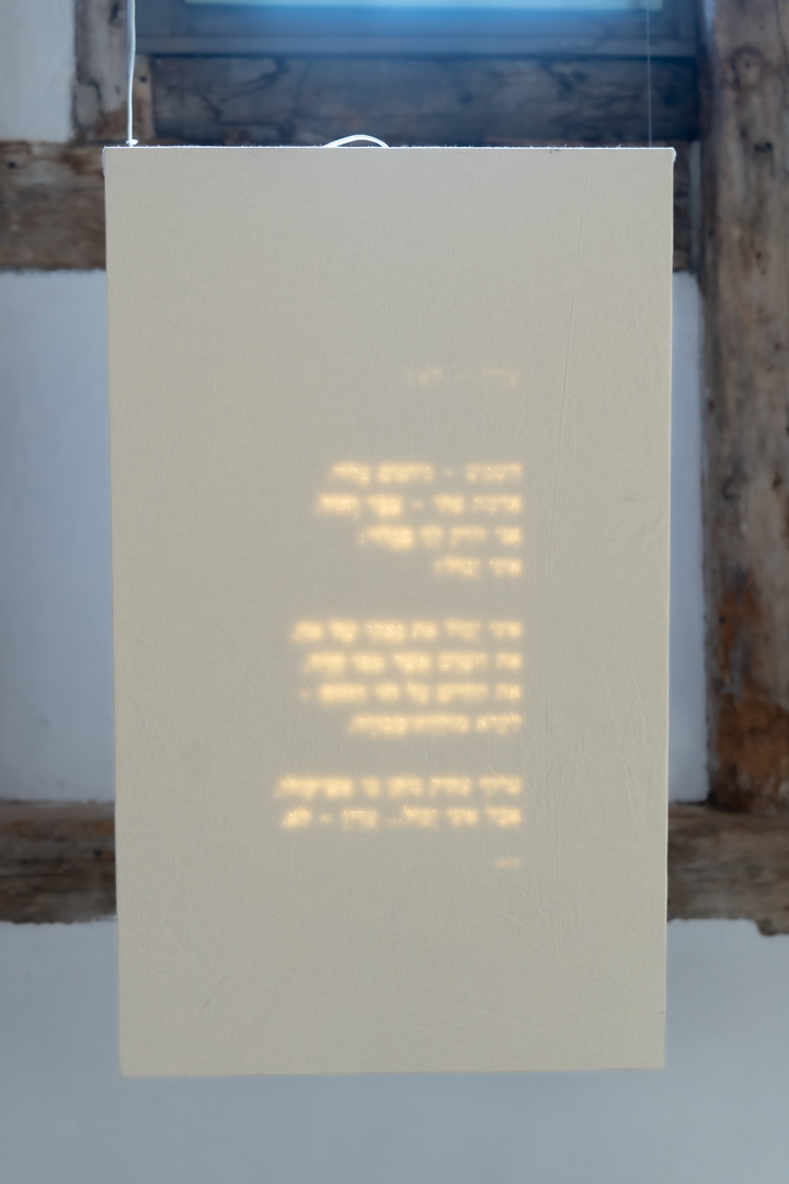 5 texts (Erfurt 2025), photograph 5 of 10