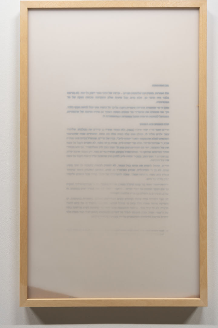 5 books (Erfurt 2025), photograph 6 of 12