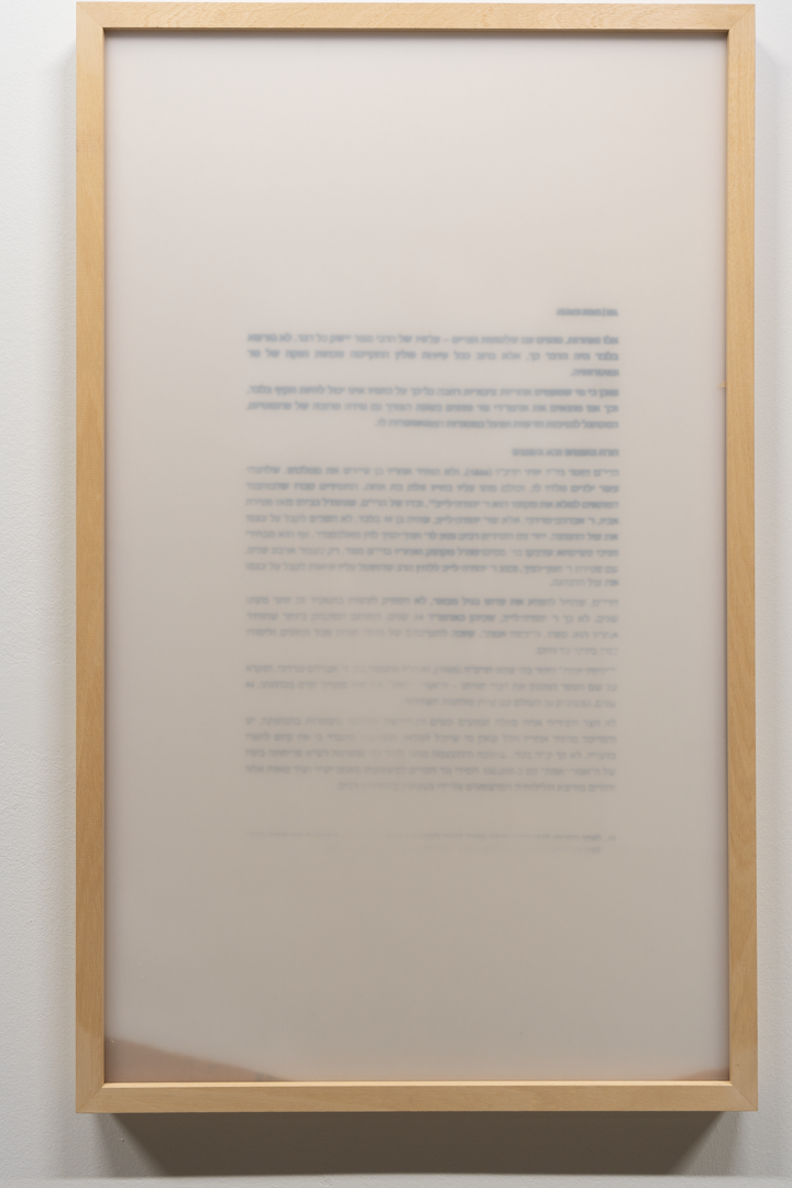 5 books (Erfurt 2025), photograph 2 of 12