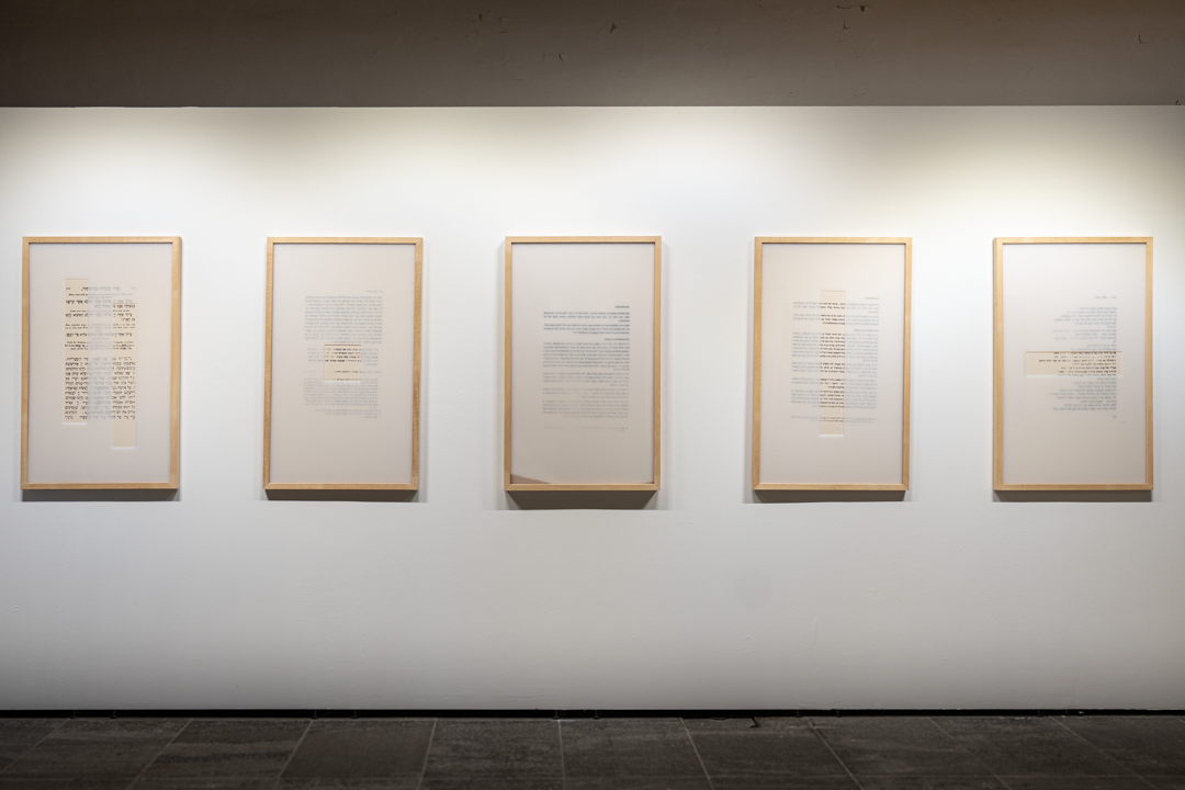 5 books (Erfurt 2025), photograph 1 of 12