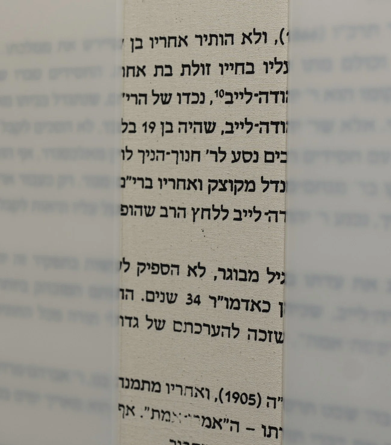 page20.jpg