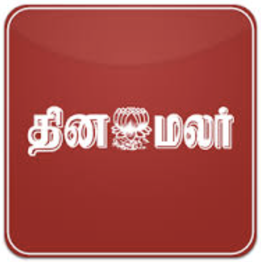 Red Tamil Nadu Tourism Development Corporation (TTDC) sign with Tamil script and logo.