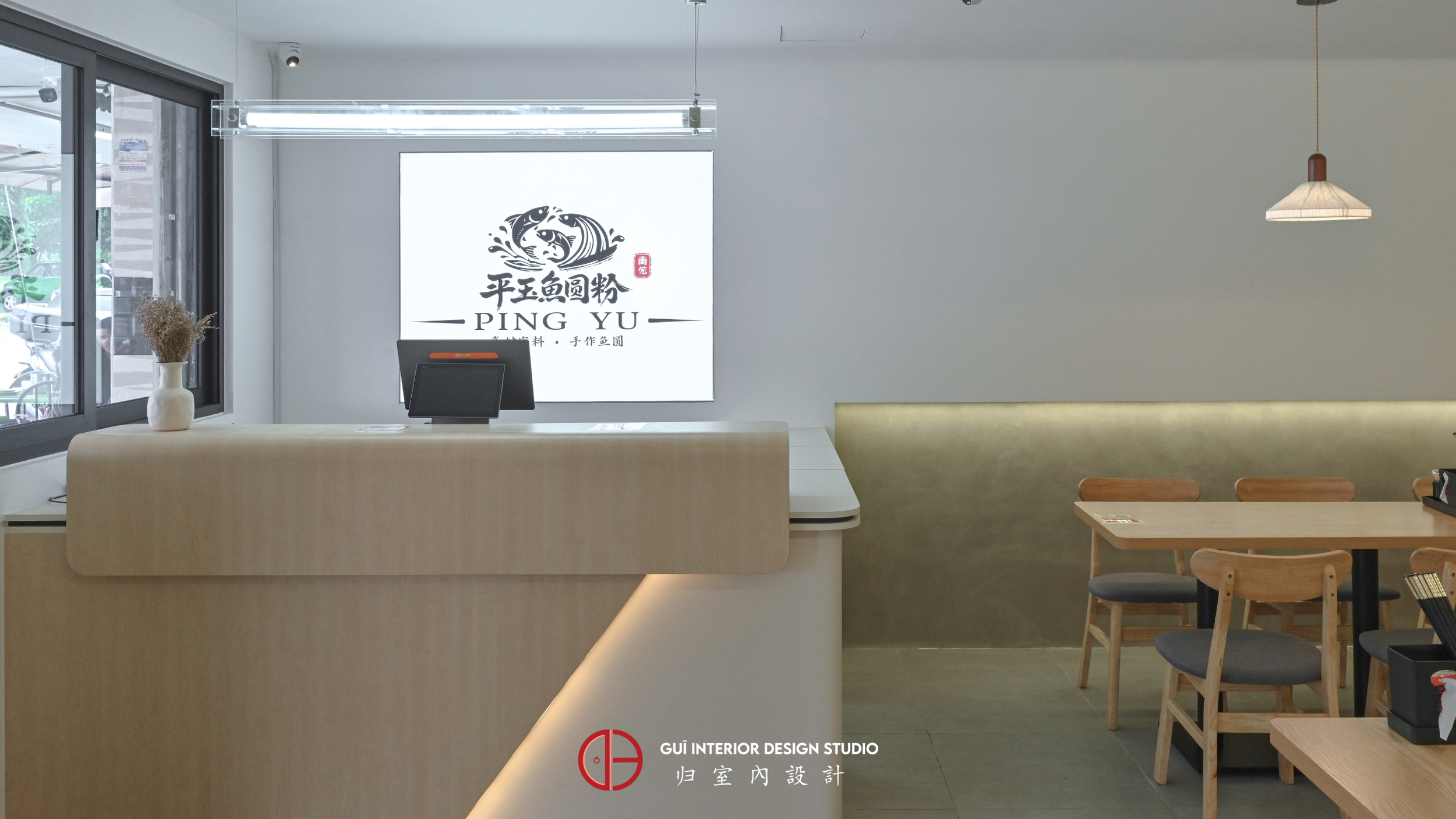 Ping Yu Noodle, Ampang