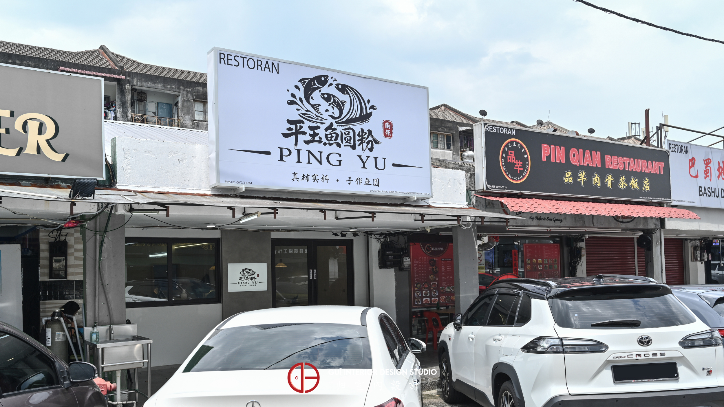 Ping Yu Noodle, Ampang