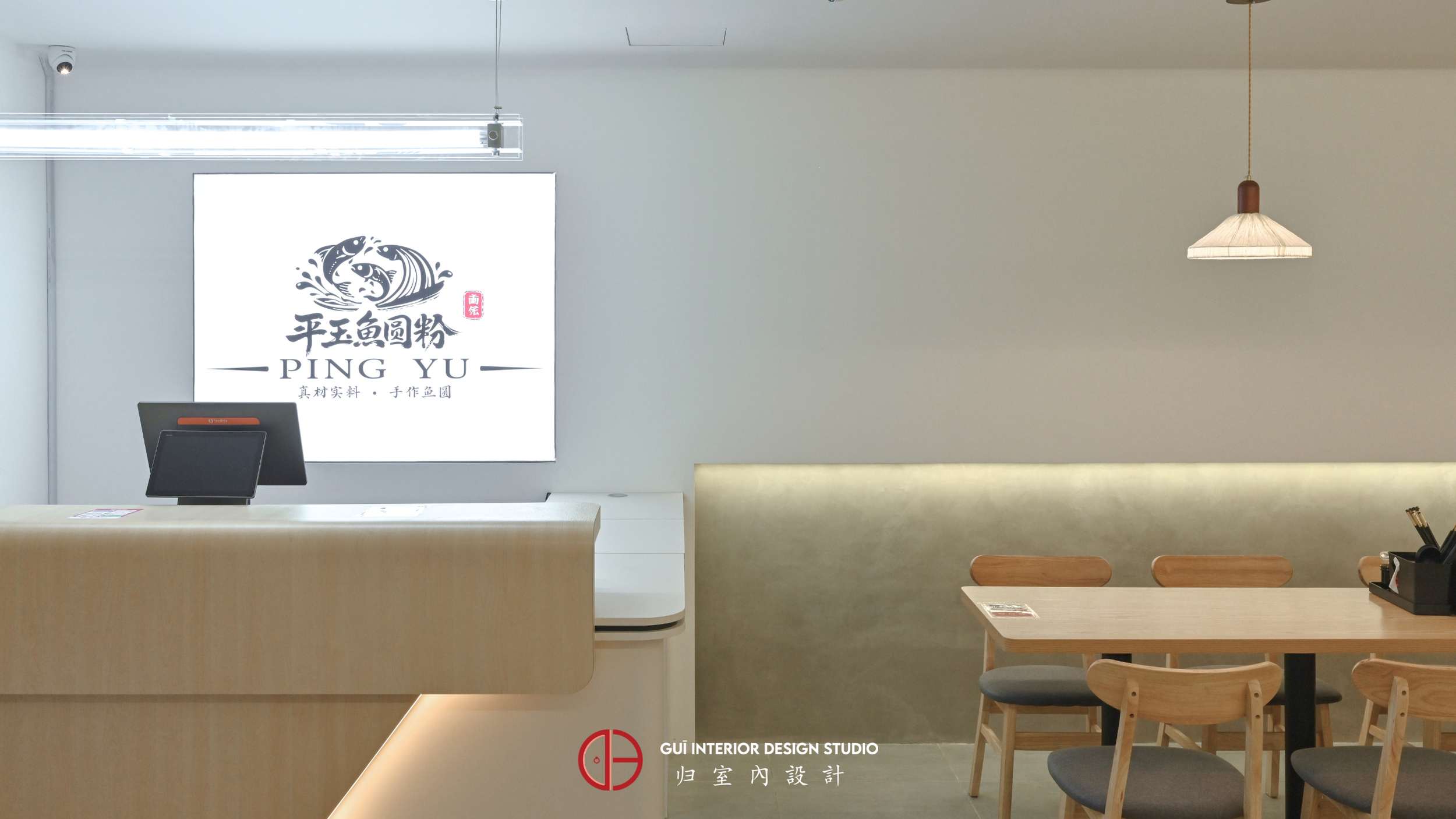 Ping Yu Noodle, Ampang