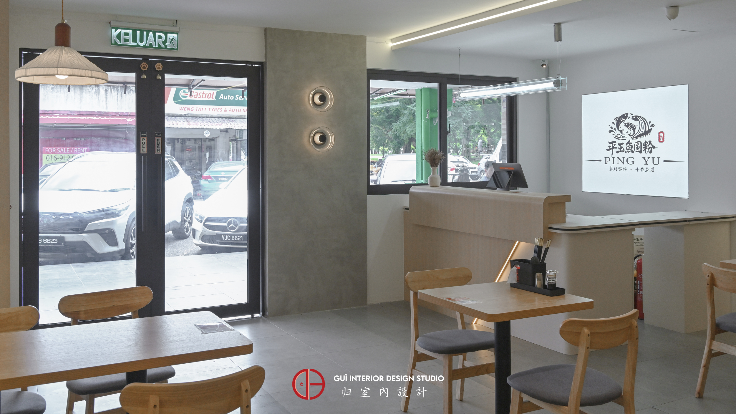 Ping Yu Noodle, Ampang