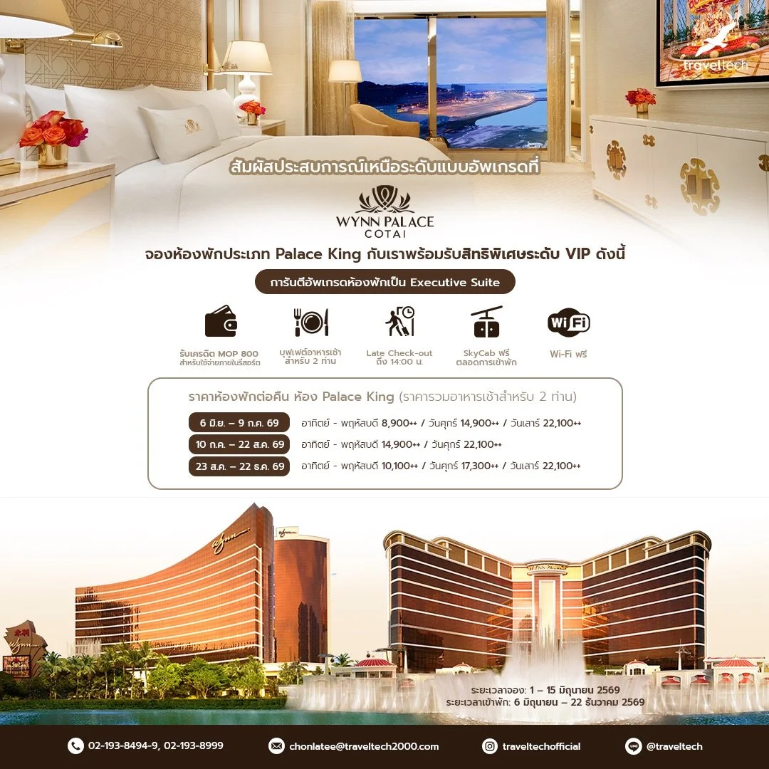 ✨ Step into a world of floral fantasy and regal luxury. ✨
Your ultimate Macau escape awaits at Wynn Palace Cotai! 👑 From soaring over the Performance Lake in a breathtaking SkyCab to wandering through larger-than-life floral masterpieces, every mome