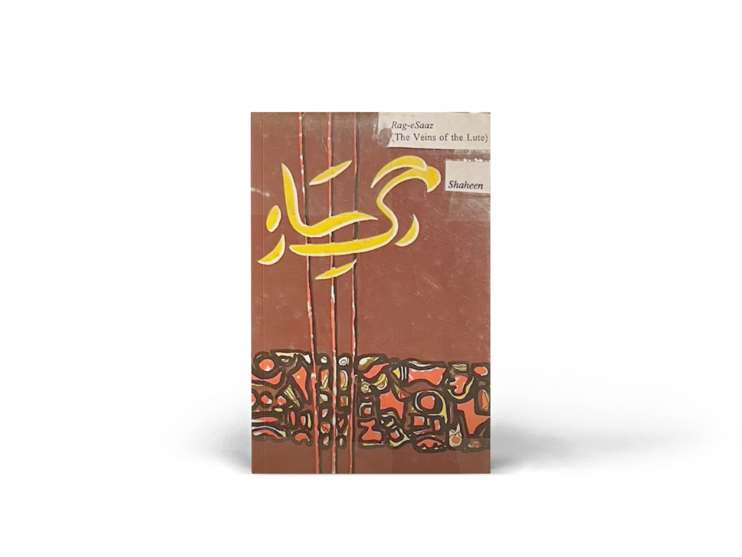 Rag-e-Saaz.webp