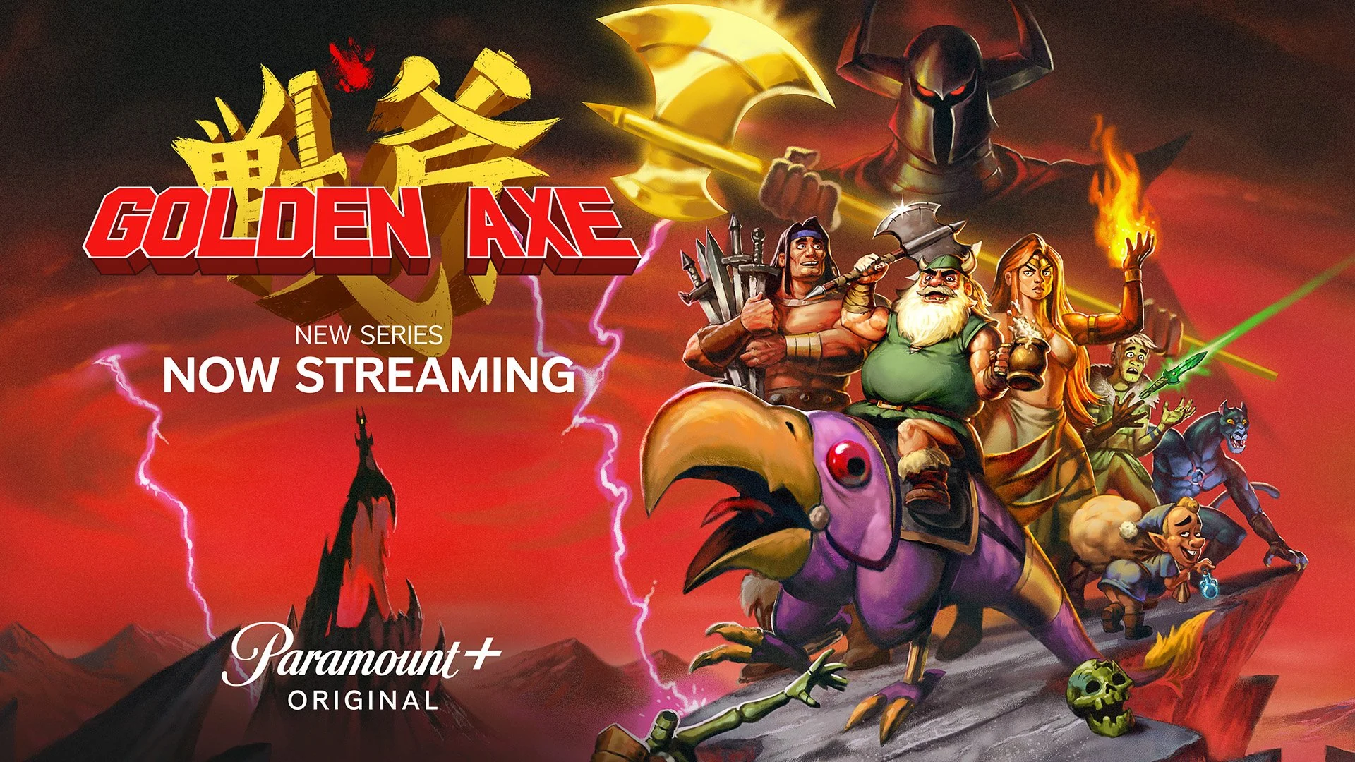 golden axe.jpg