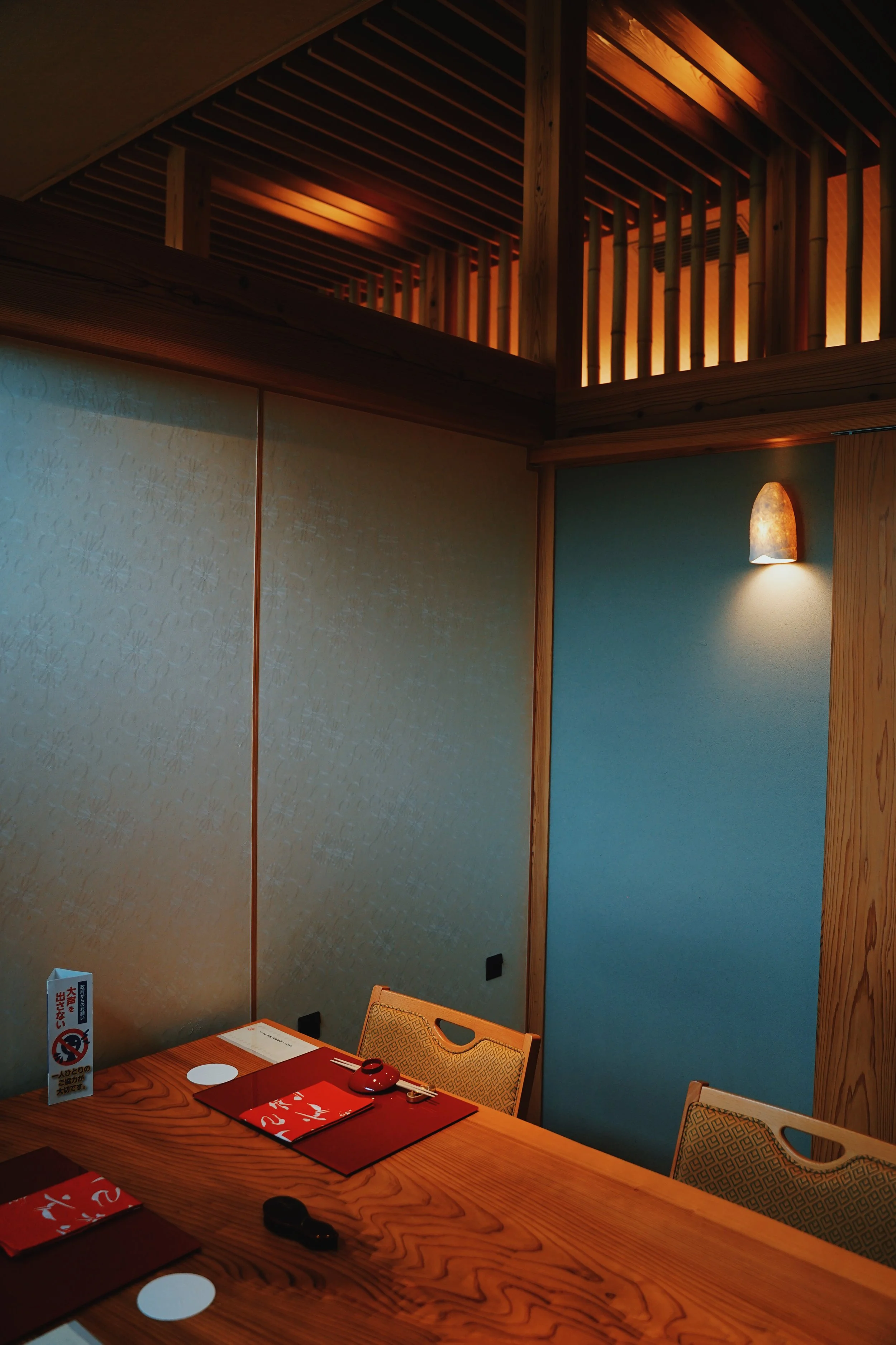Chikuhou-Kaiseki-05.jpg