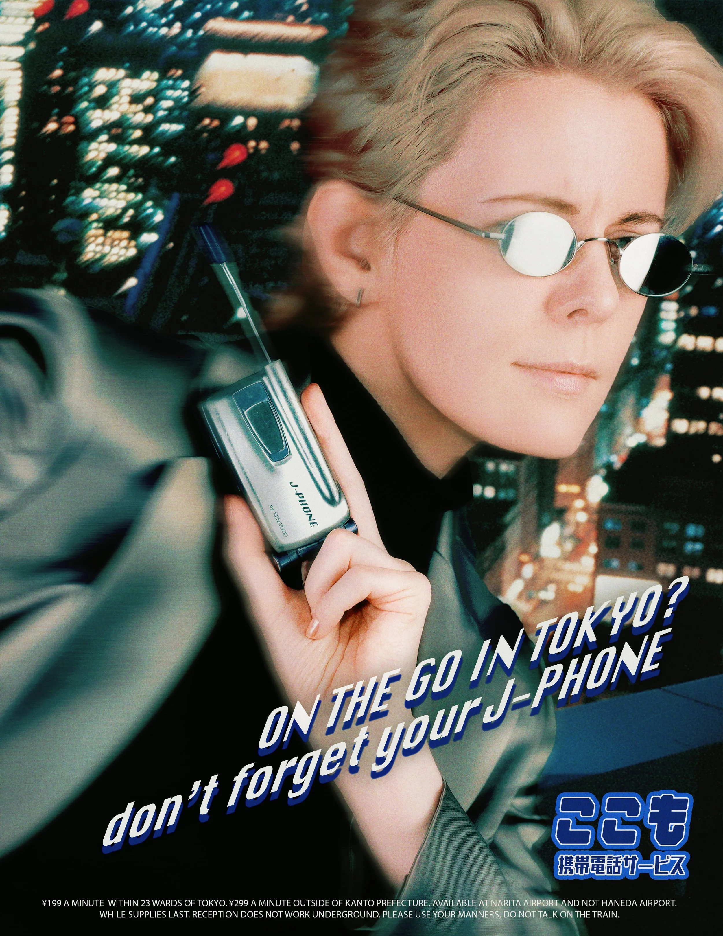JPHONE2go.JPG
