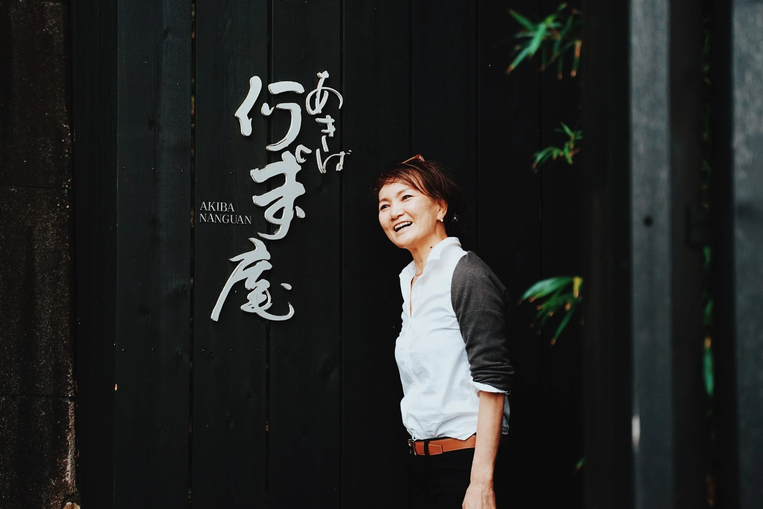 Akiba-Ryokan-17.jpg