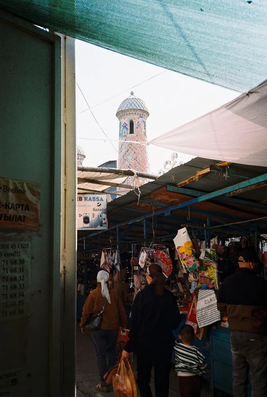 ▴ Uzgen Bazaar II (ProImage 100)