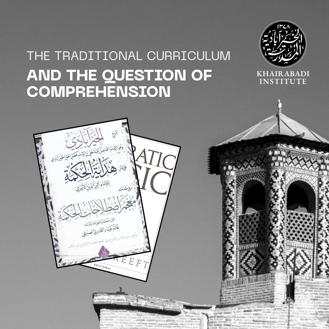 The Traditional Curriculum