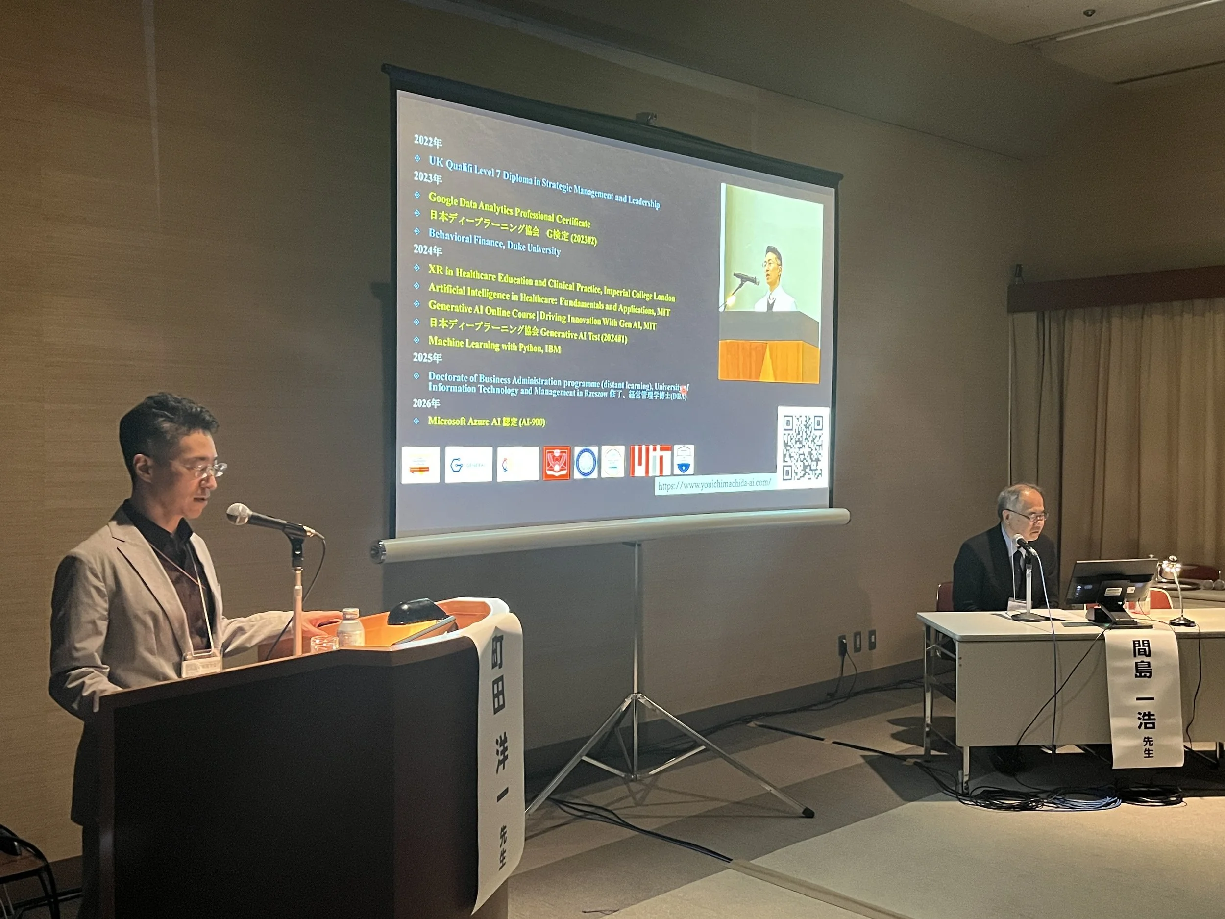 【登壇報告】第76回日本病院学会 スイーツセミナー「AI-SaaS時代のMRI戦略 ― 画像再構成AIで実現する『時短×画質×経営』の三方よし」に登壇しました
