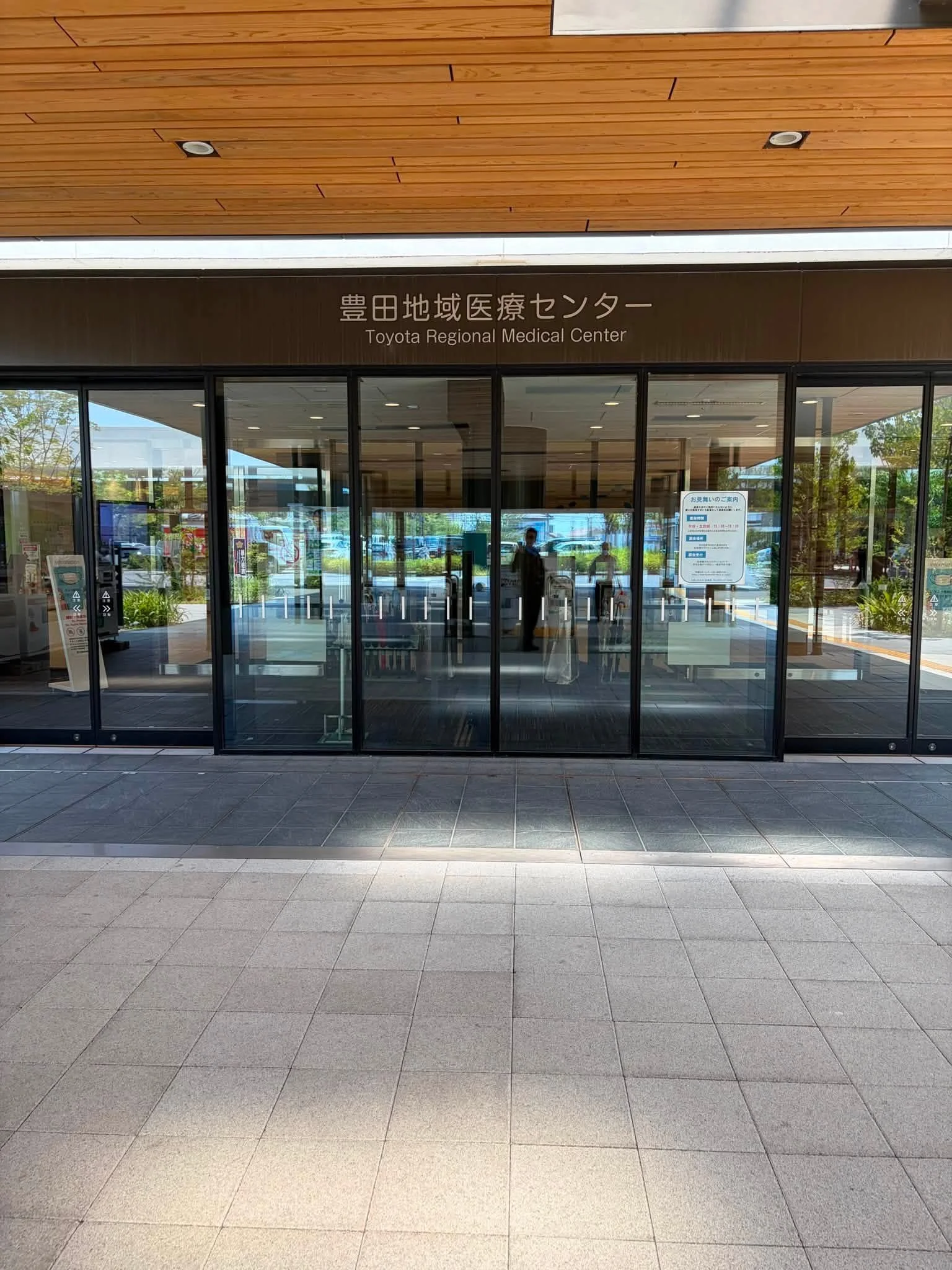 「藤田総診」を訪ねて——10年で数名から百数十名へ、その組織づくりの現場から