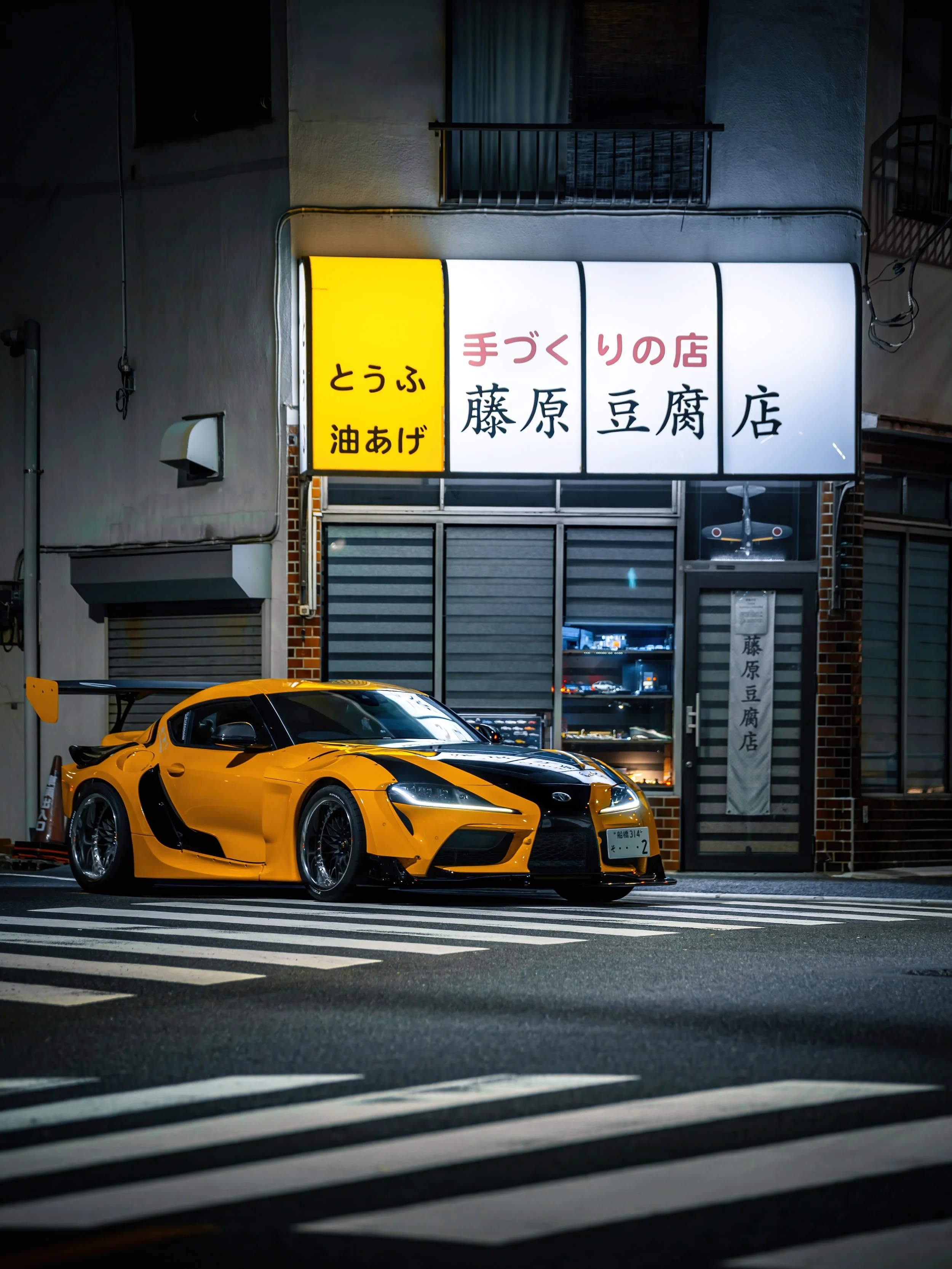 Supra16.jpg