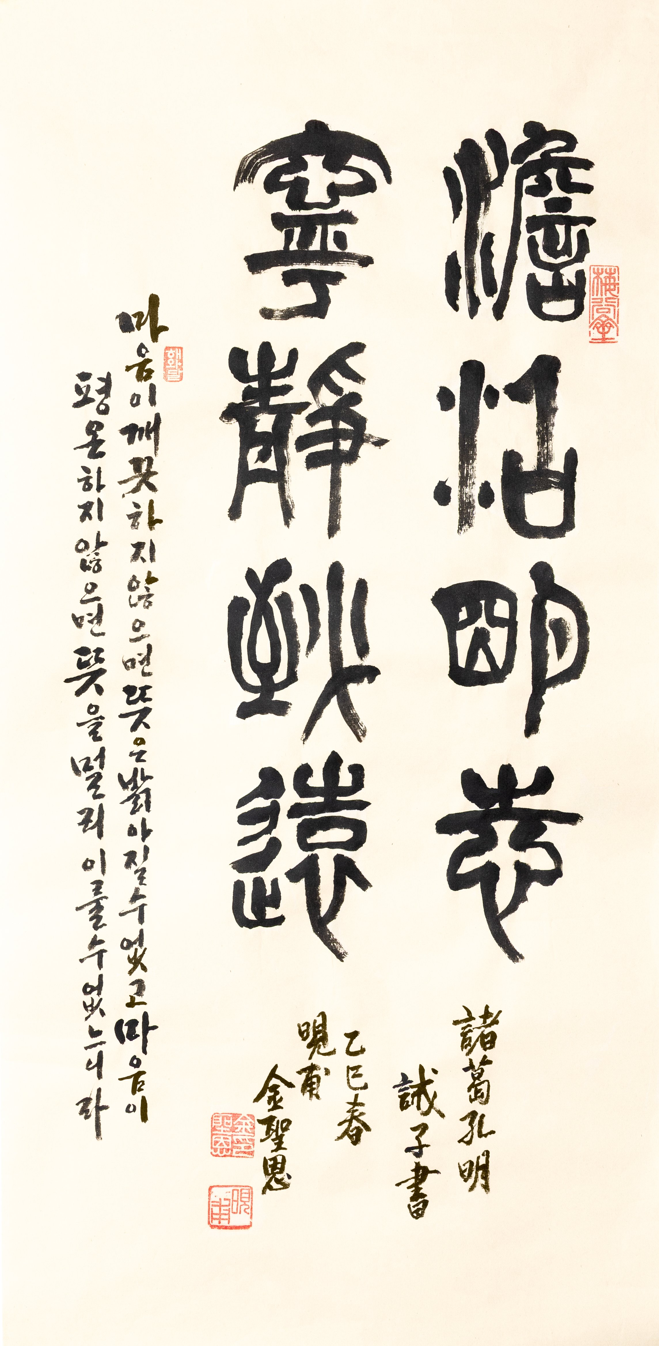 Calligraphy - 17-2.jpg