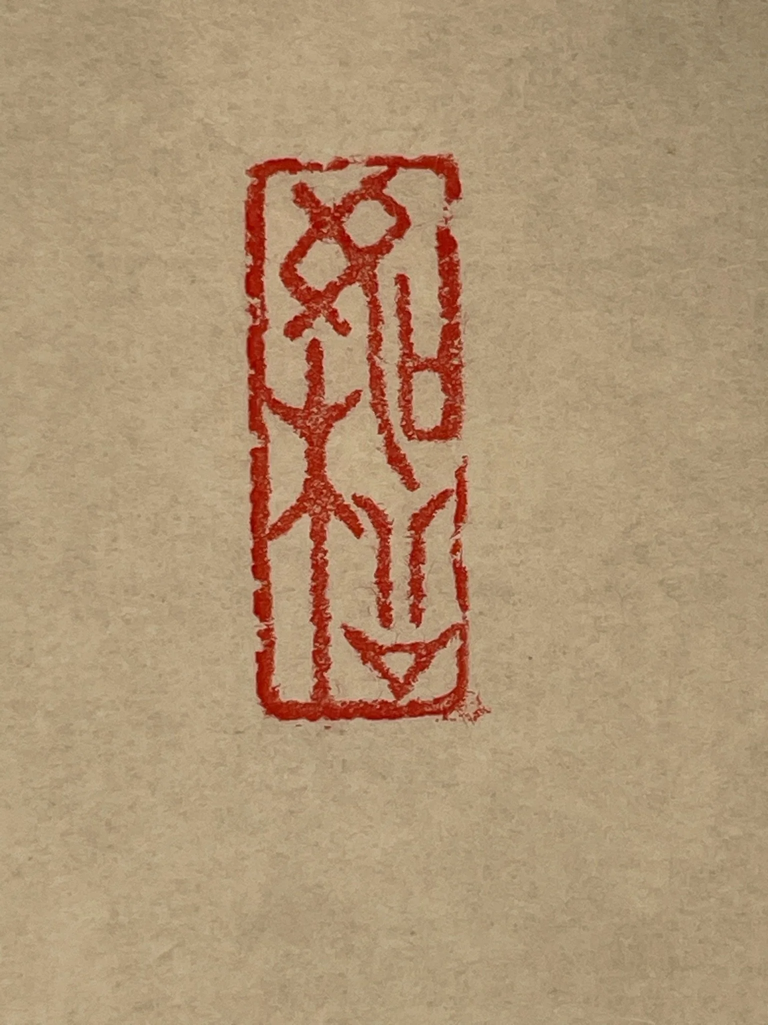 6C2B5CE5-6D59-4BAD-B270-8FA25D3C8941.JPG