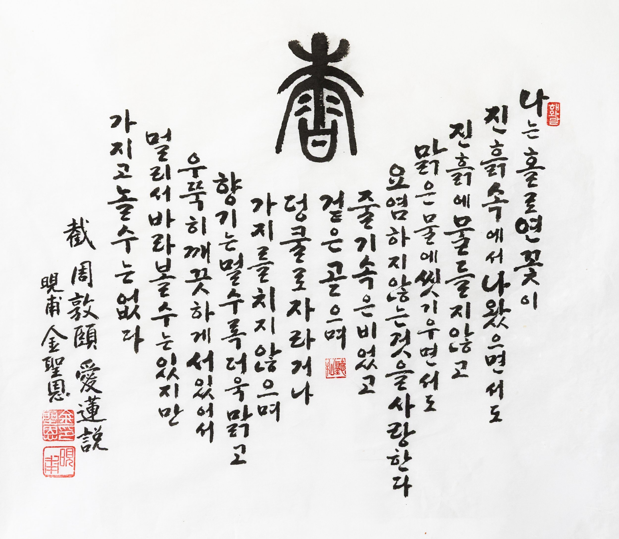 Calligraphy - 40-2.jpg