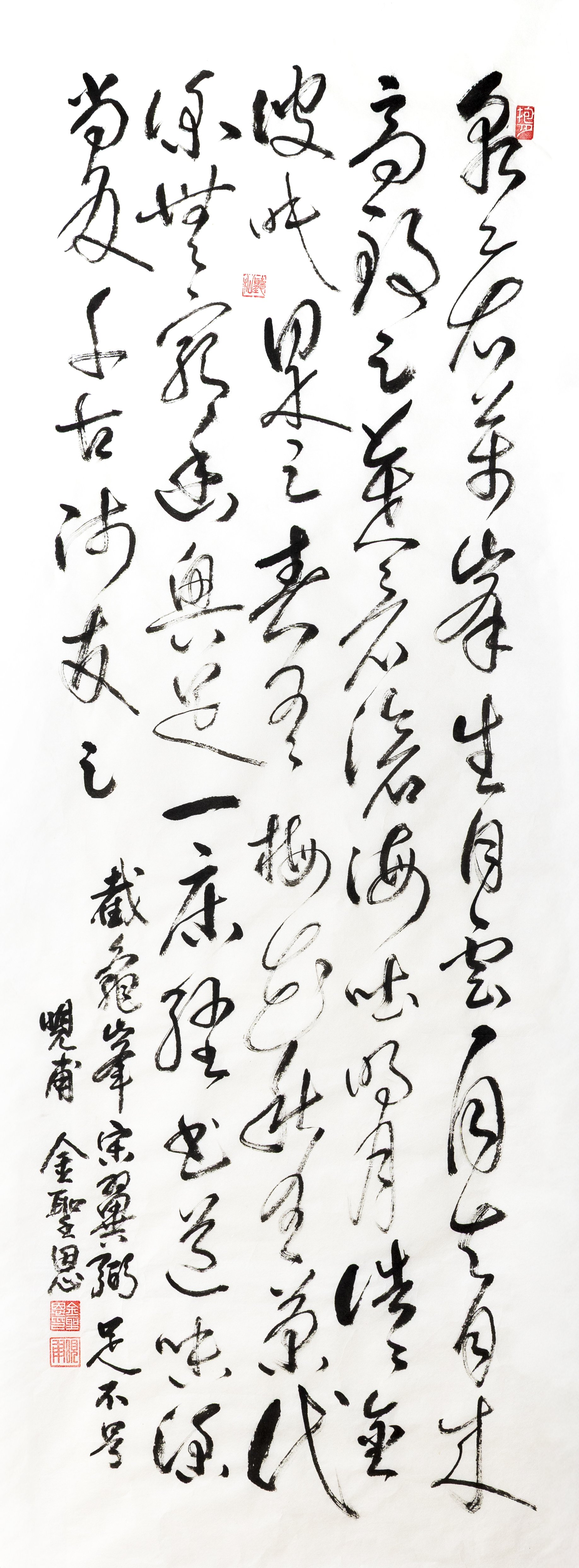 Calligraphy - 32-2.jpg