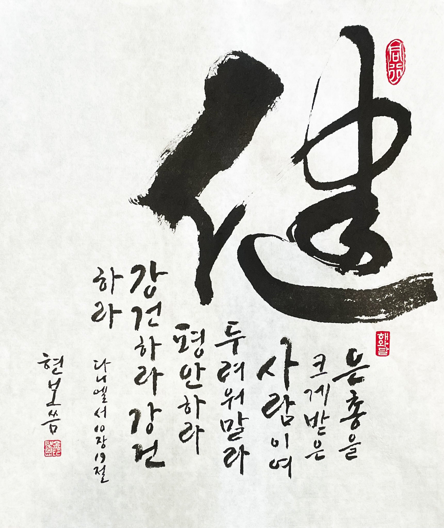 Calligraphy-1-2.jpg
