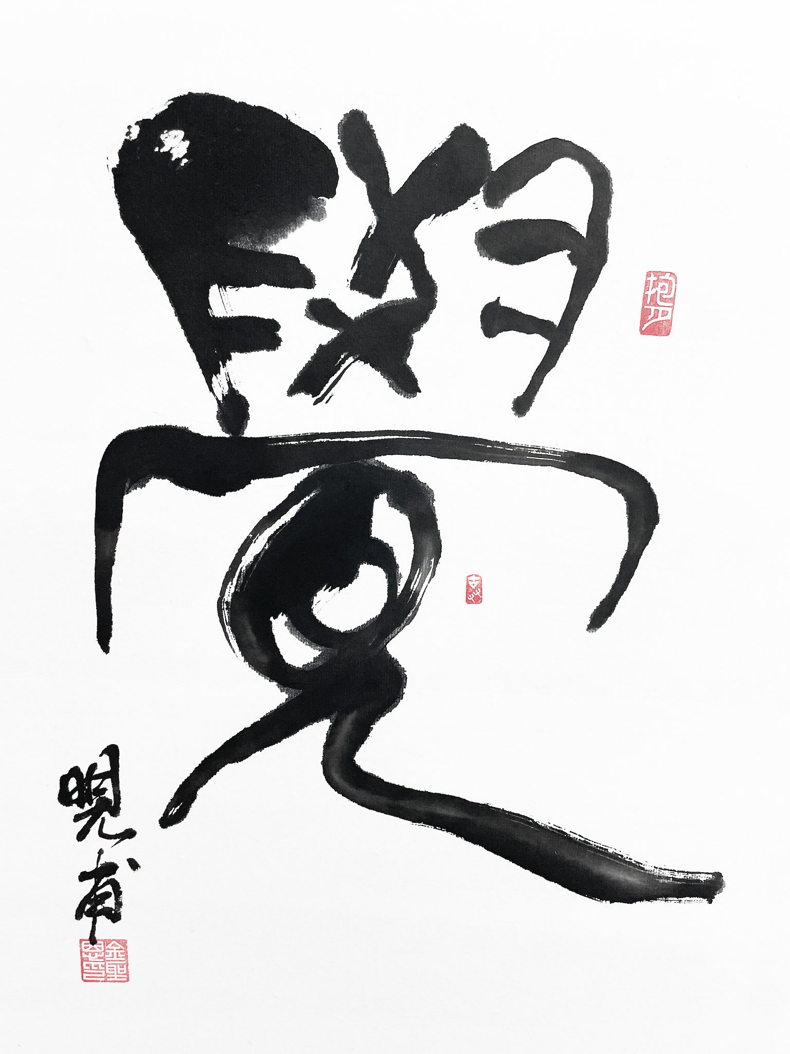 Calligraphy-2-2.jpg