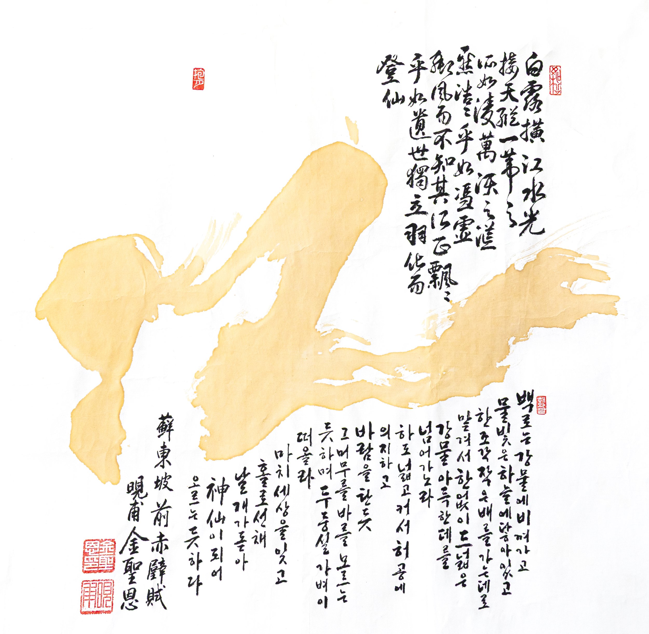 Calligraphy - 37-2.jpg