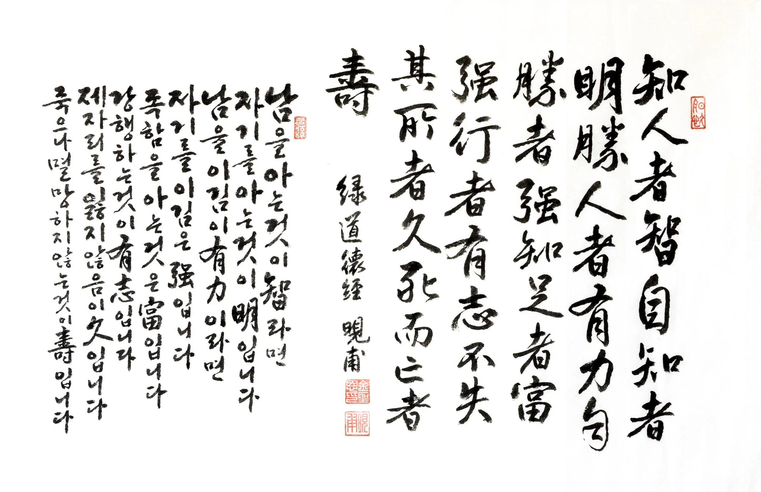 Calligraphy -20-2.jpg
