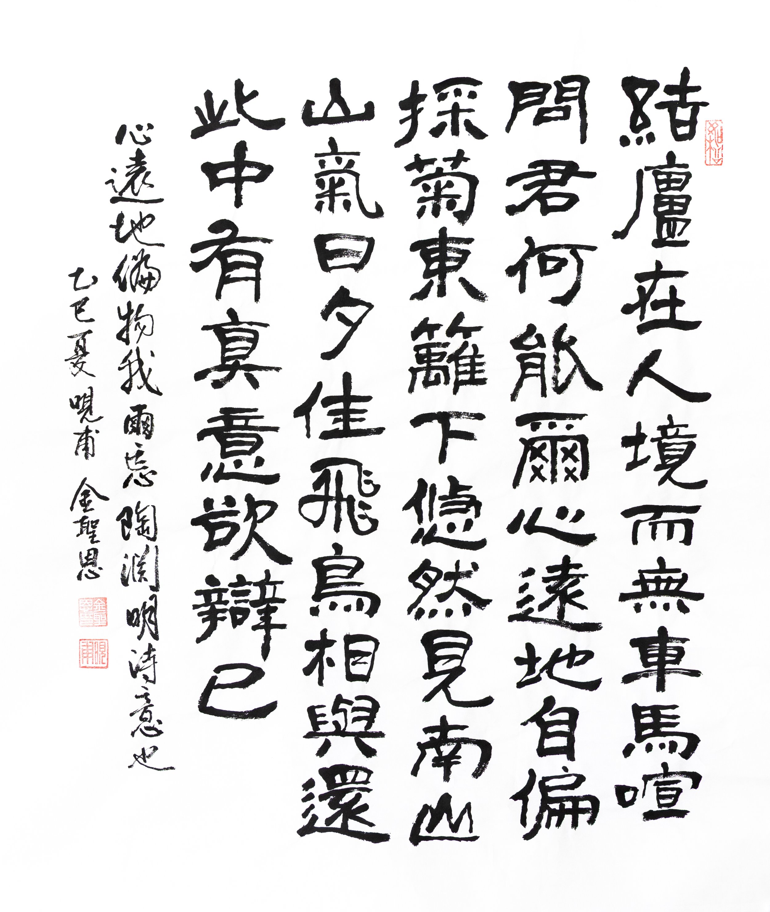 Calligraphy-30-2.jpg