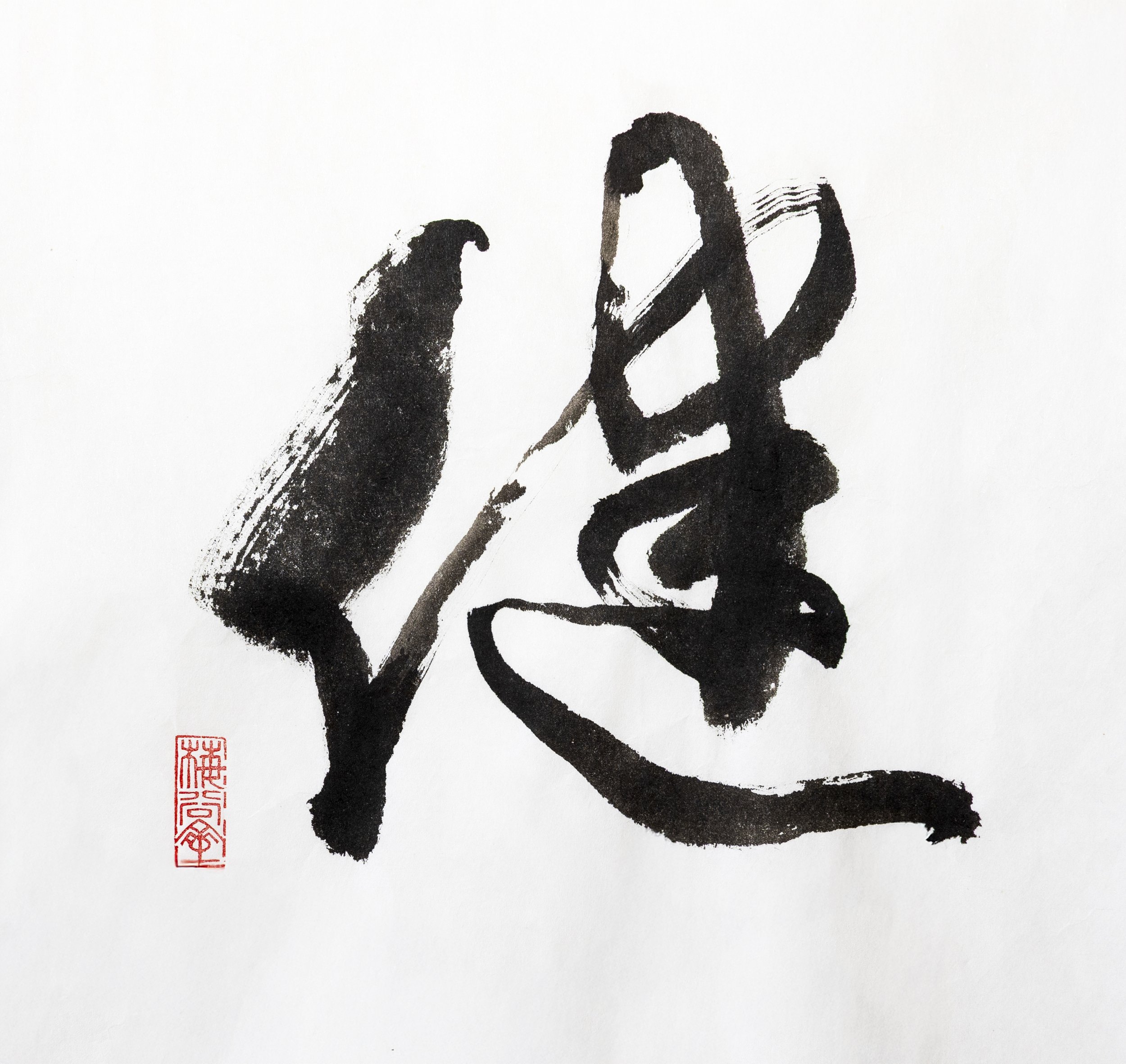 Calligraphy - 18-2.jpg