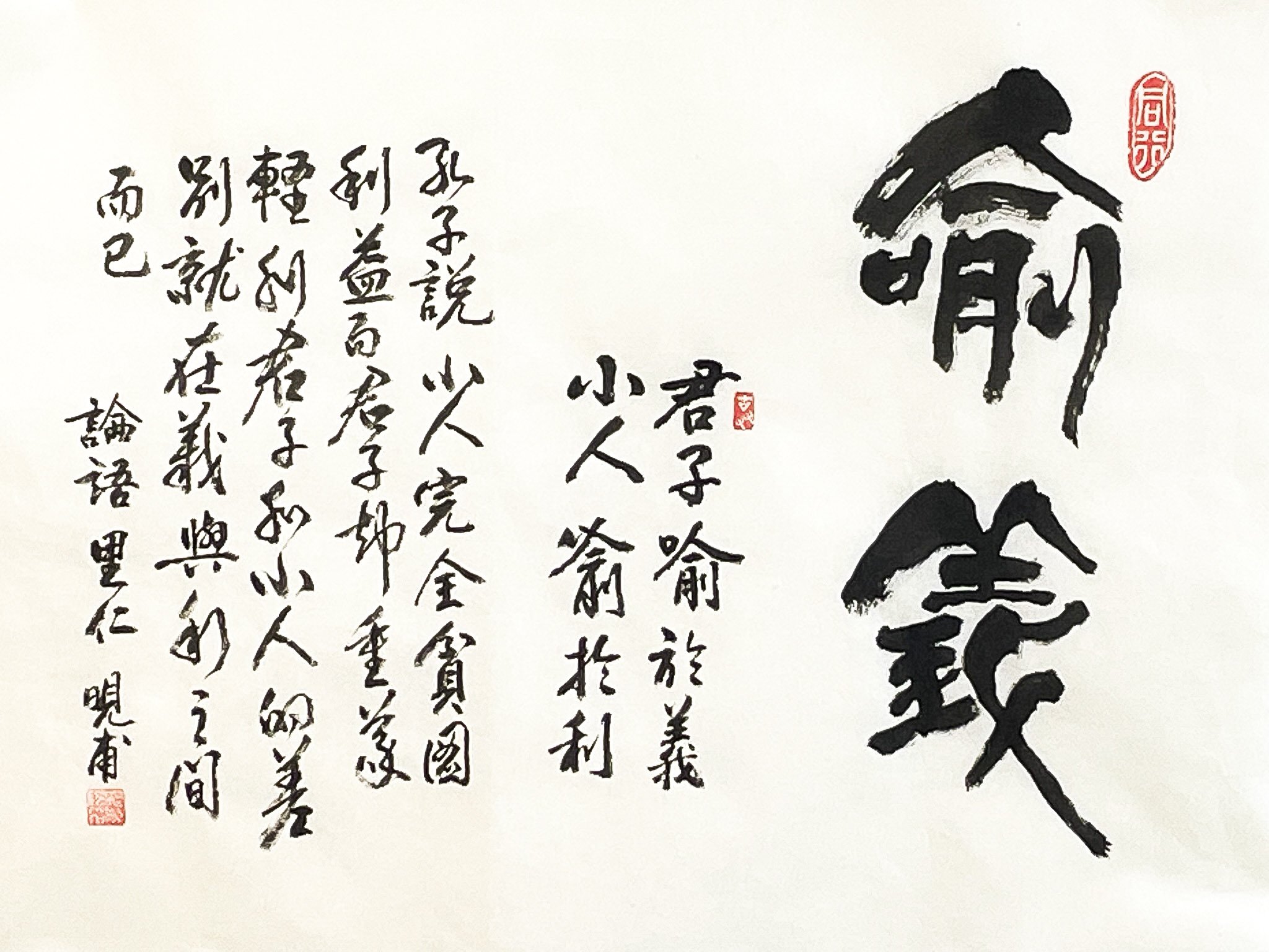 Calligraphy-5-2.jpg