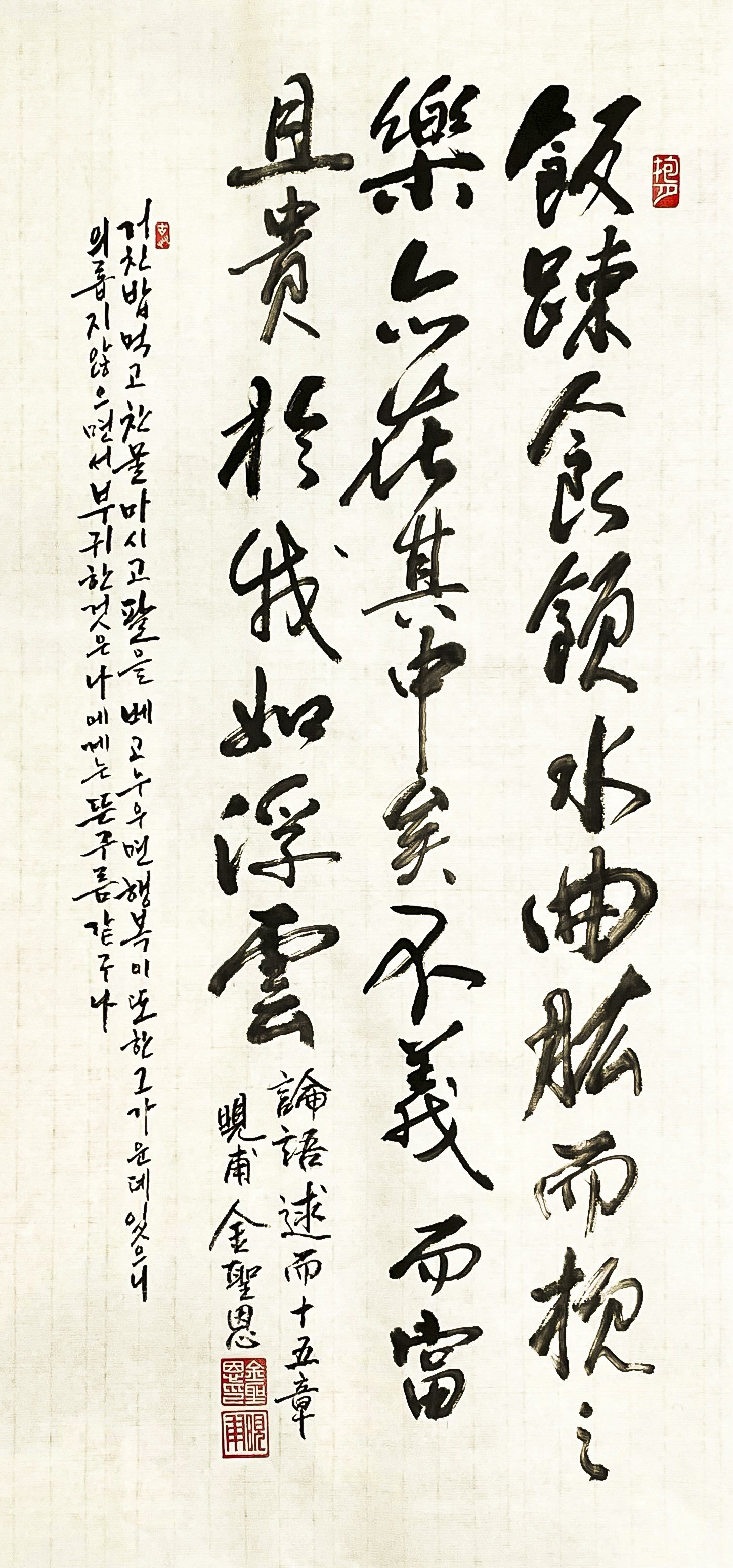Calligraphy-3-2.jpg