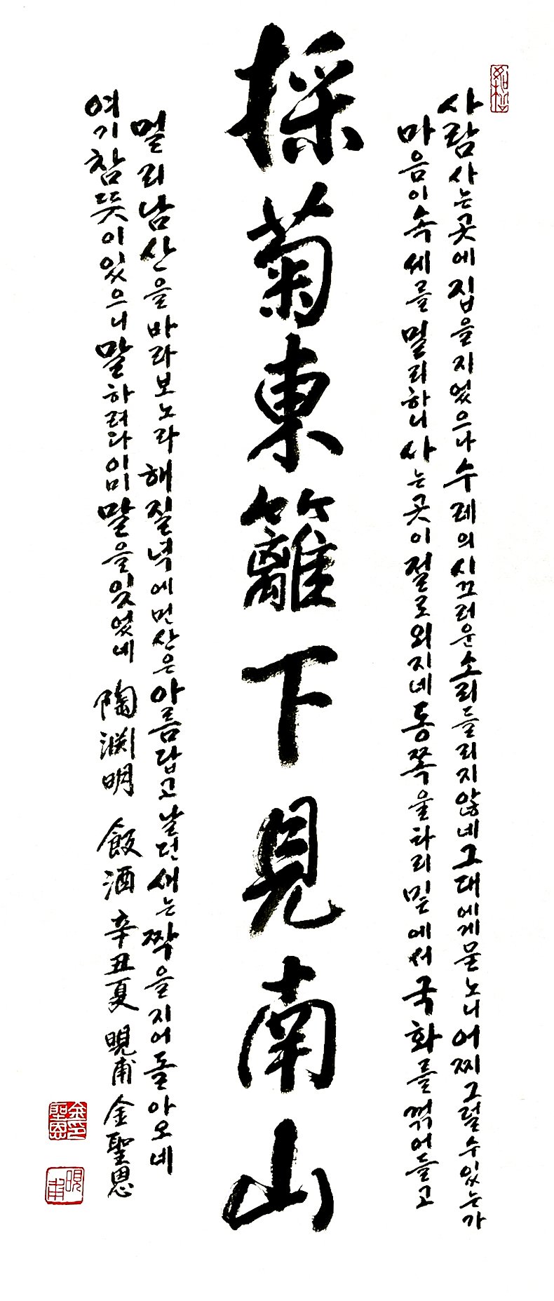 Calligraphy-13-2.jpg
