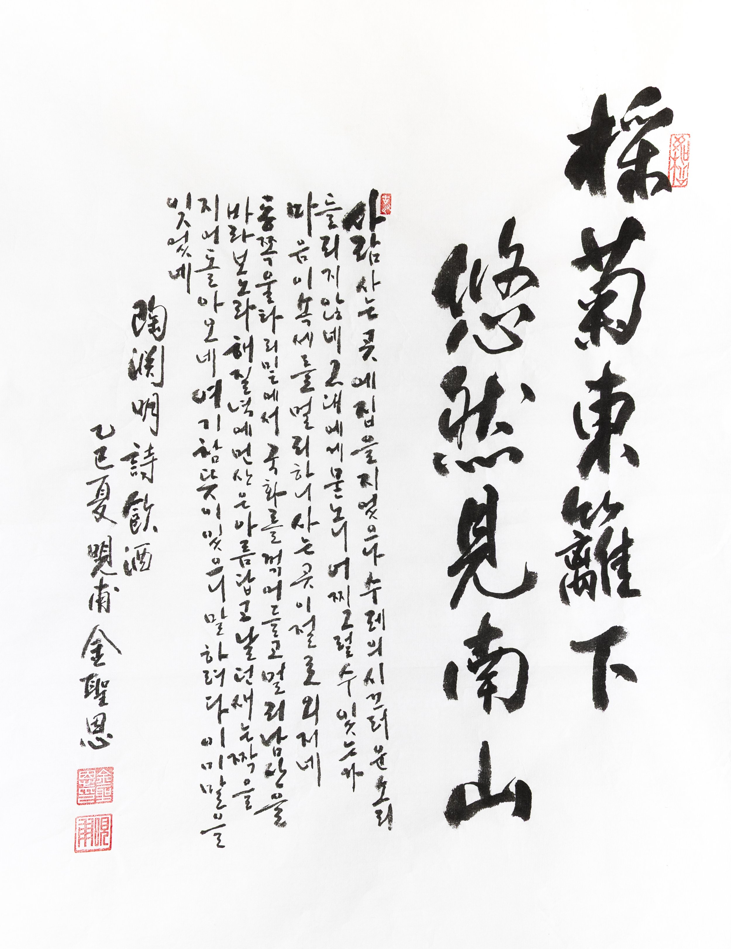 Calligraphy - 41-2.jpg