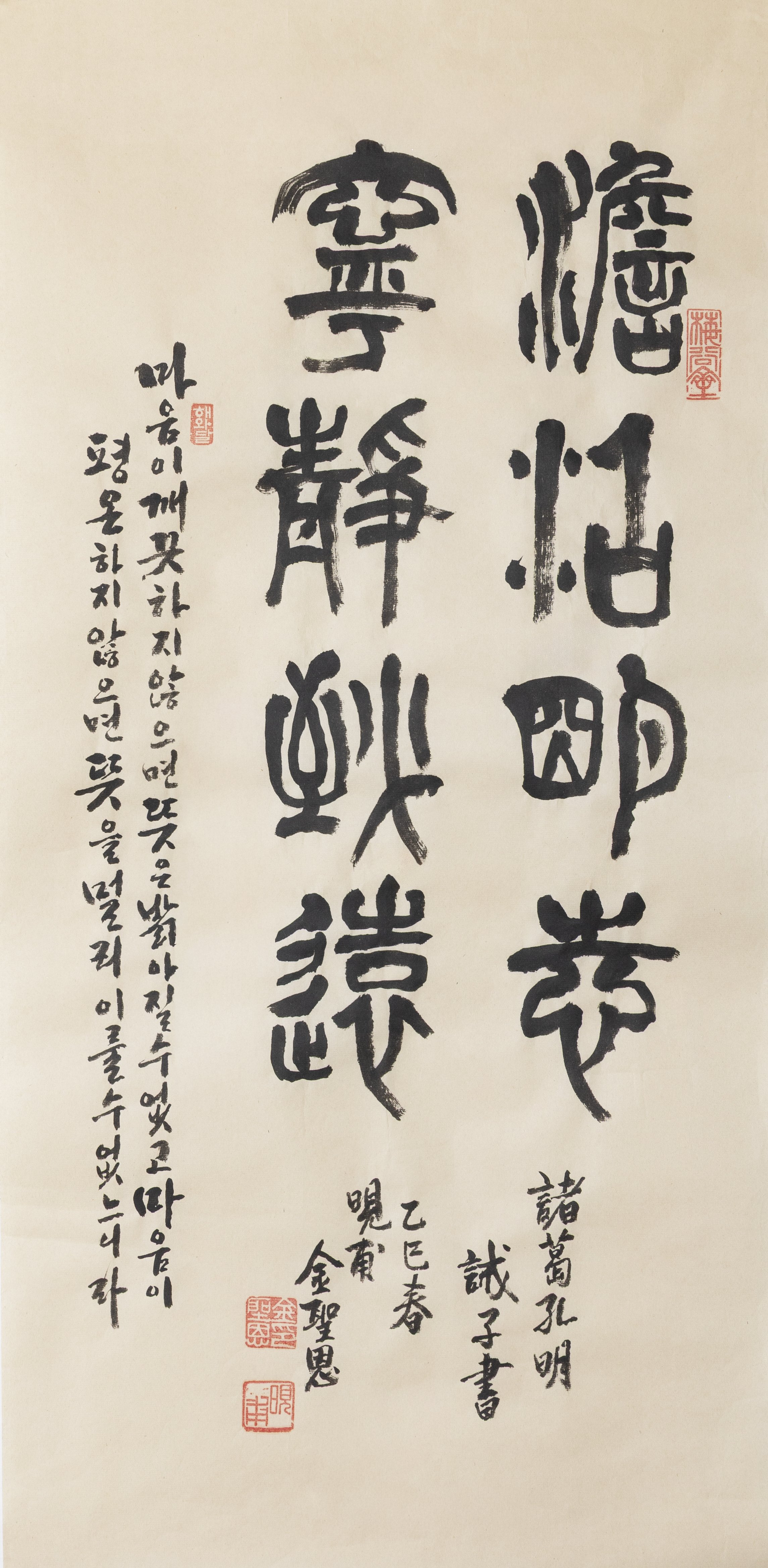 Calligraphy - 15-2.jpg