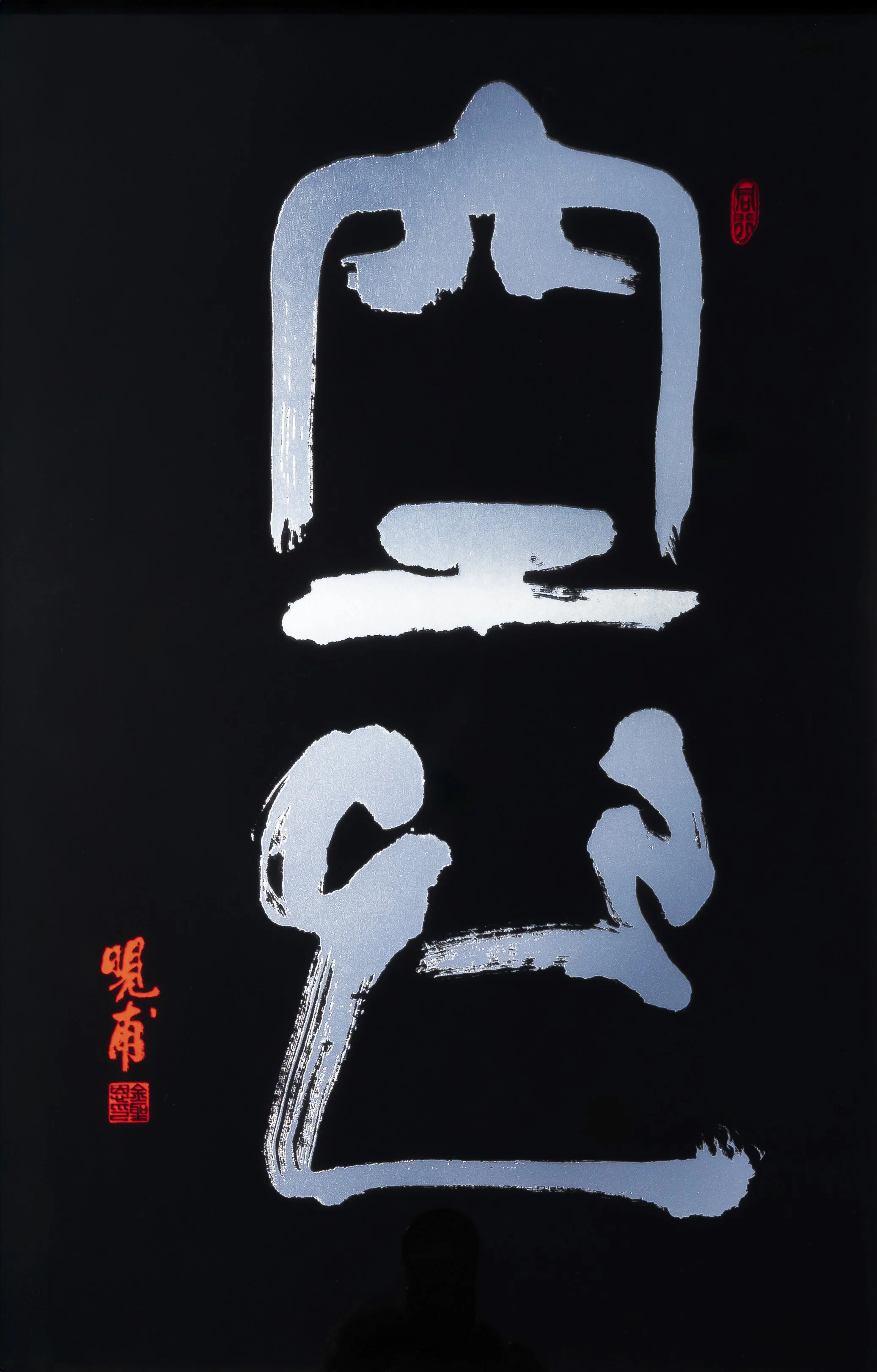 Calligraphy - 27-2.jpg