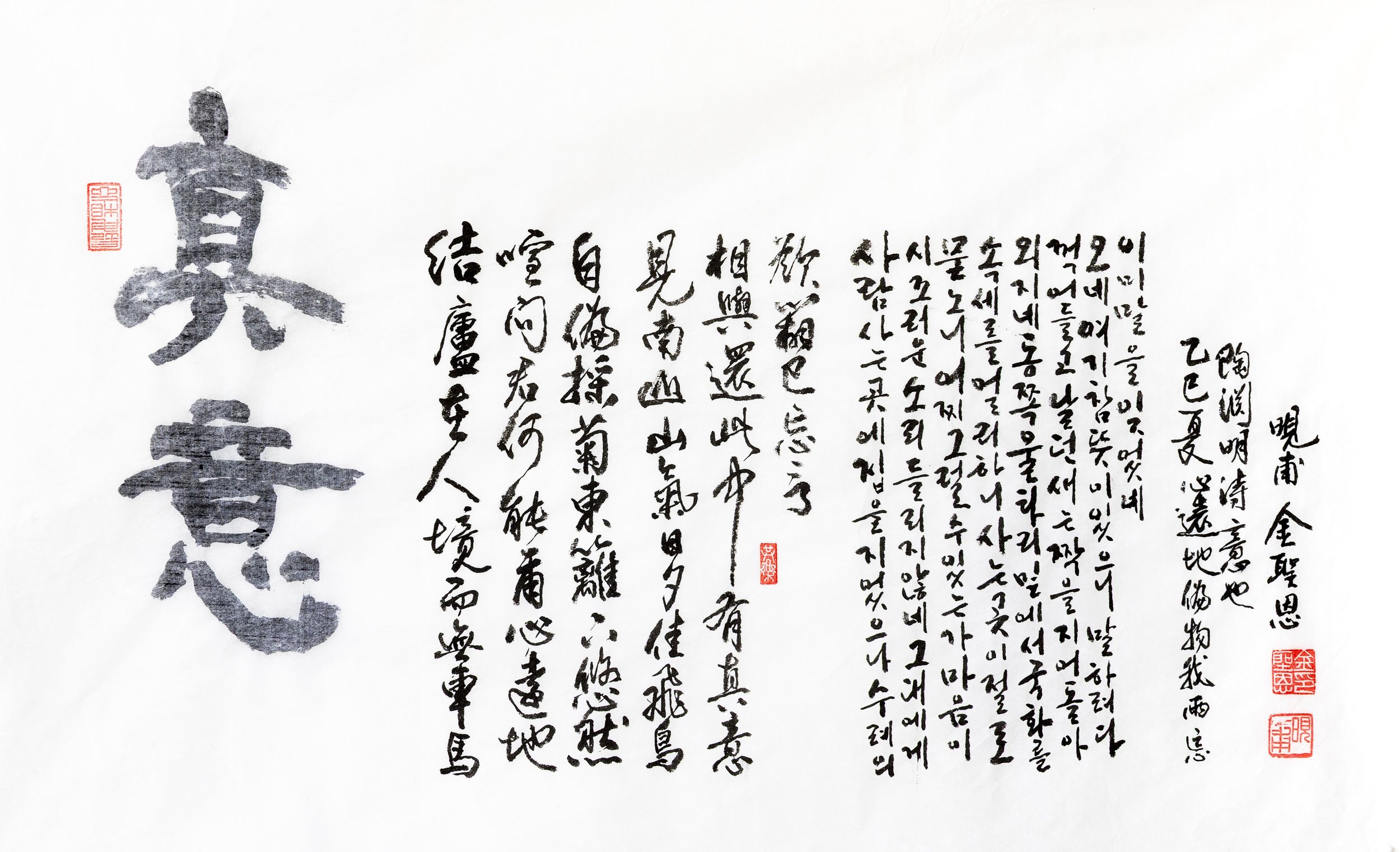 Calligraphy-40-2.jpg