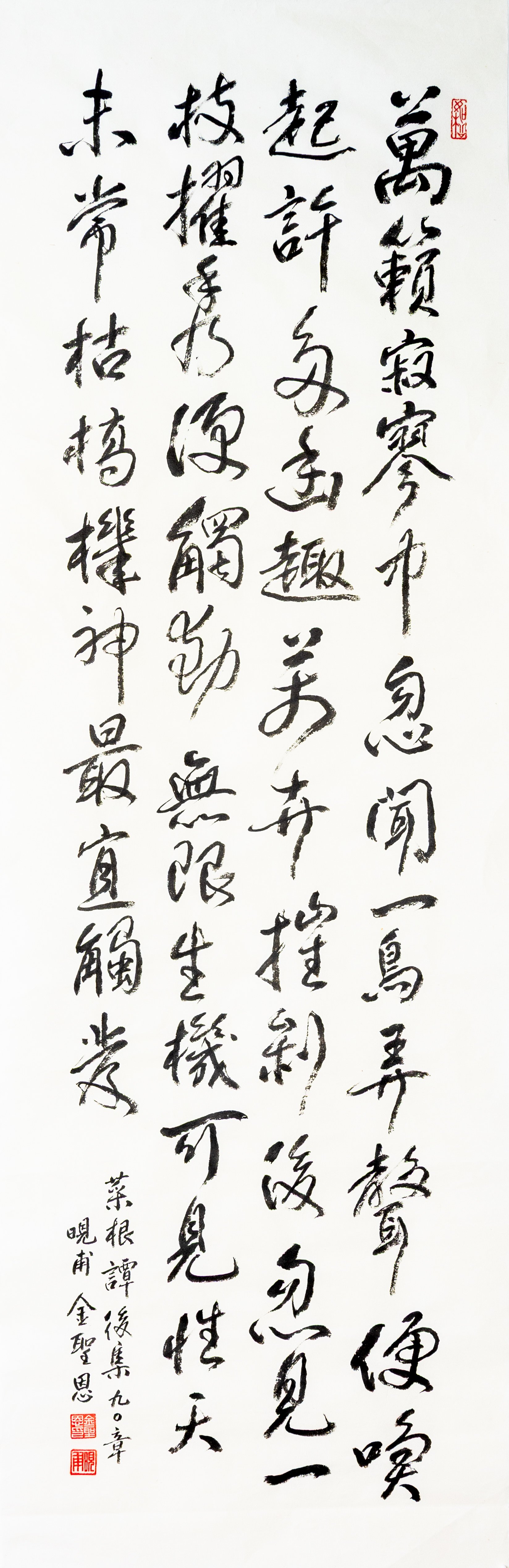 Calligraphy-29-2.jpg